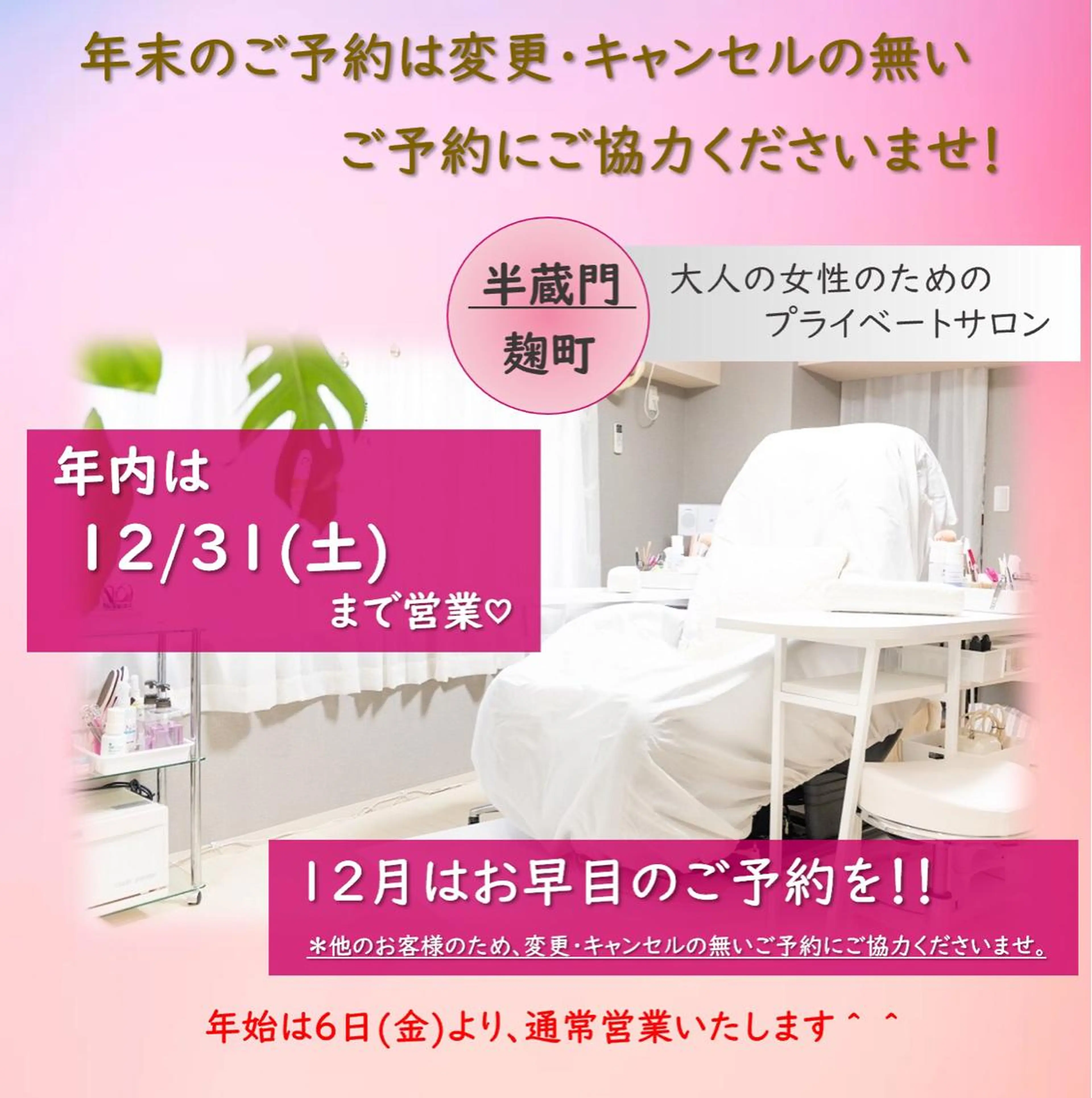 ネイル フットネイル ジェルネイル ハロウィン nail Haniel所属・半蔵門サロンハニエル 魅神 ちよのネイルデザイン