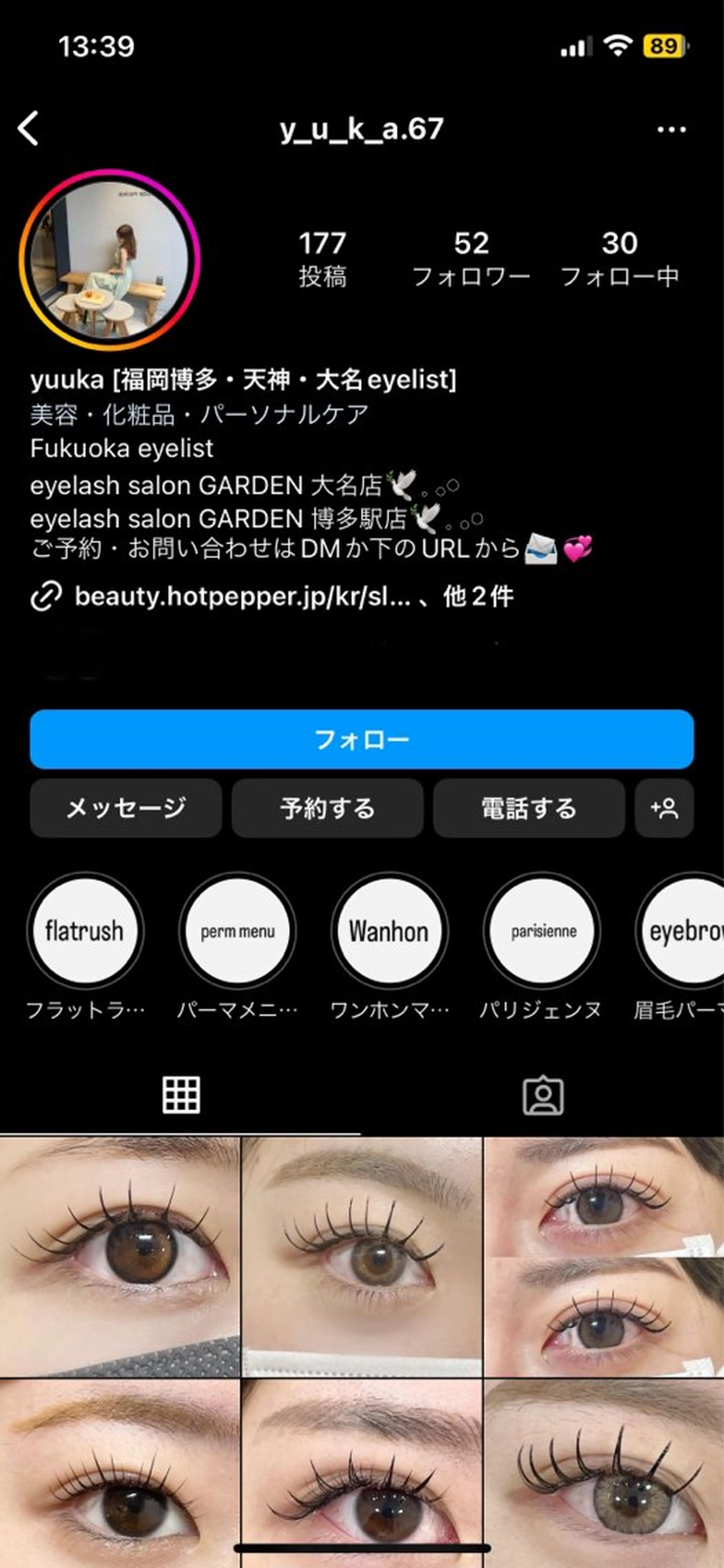 マツエク・マツパ yuuka Fのマツエク・マツパデザイン
