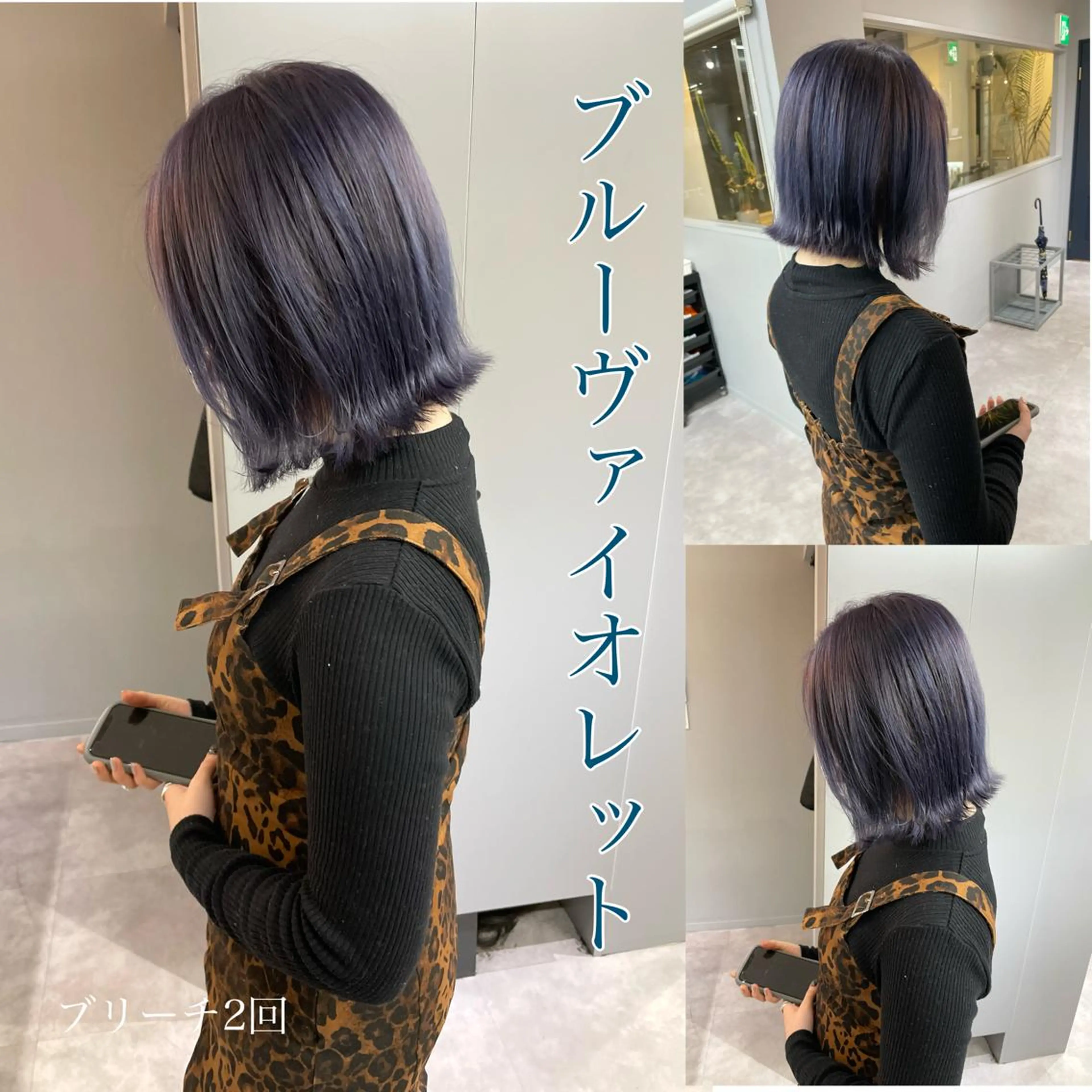 ショート カラー ヘアアレンジ ブリーチ ブルーカラー ACRO梅田【アクロ】所属・朝が楽になる縮毛矯正 顔周りカットU24のヘアスタイル