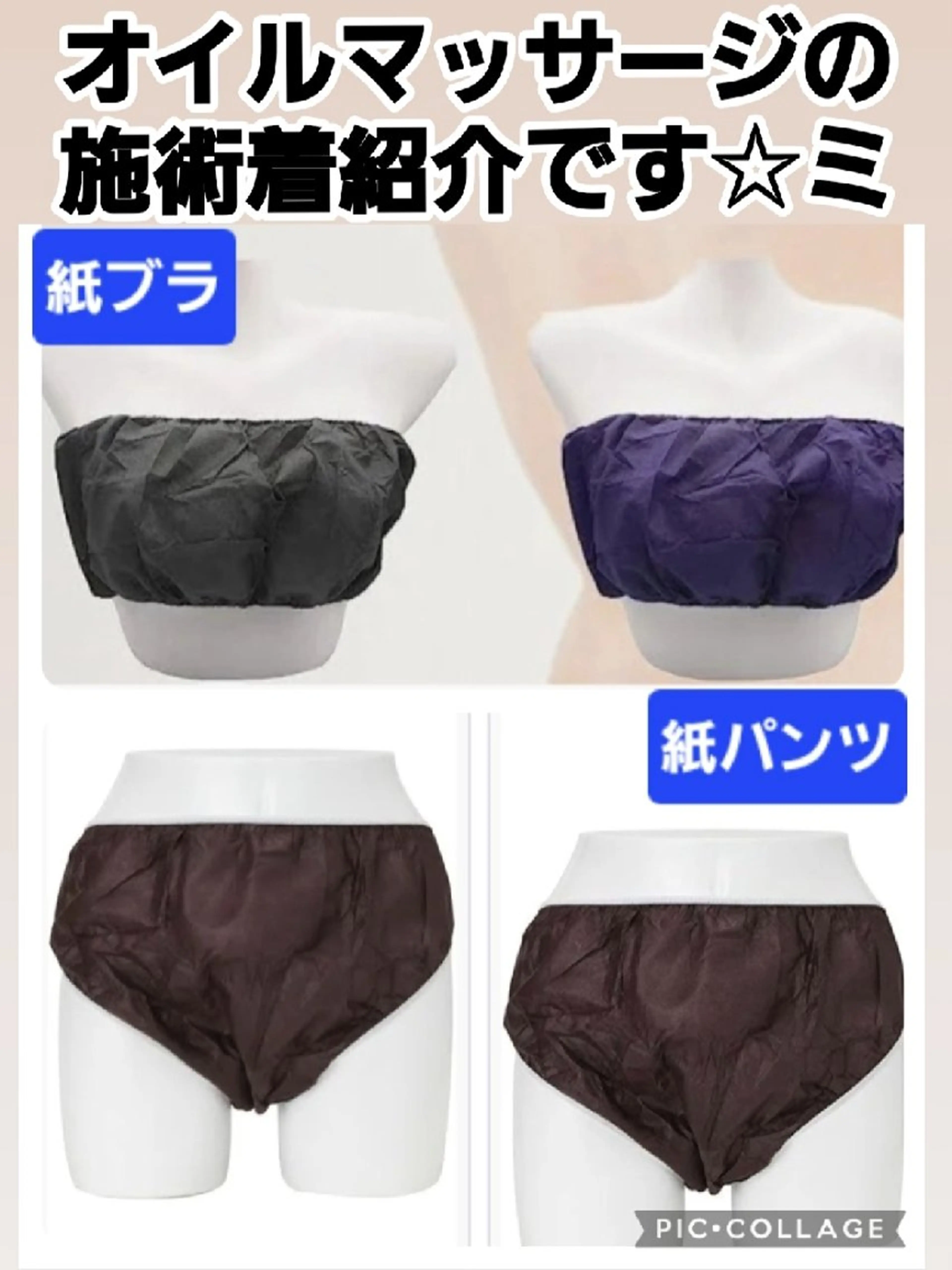 リラク Comfortablebody所属・✨全国No.1講師✨ 江上仁志のエステ・リラクイメージ