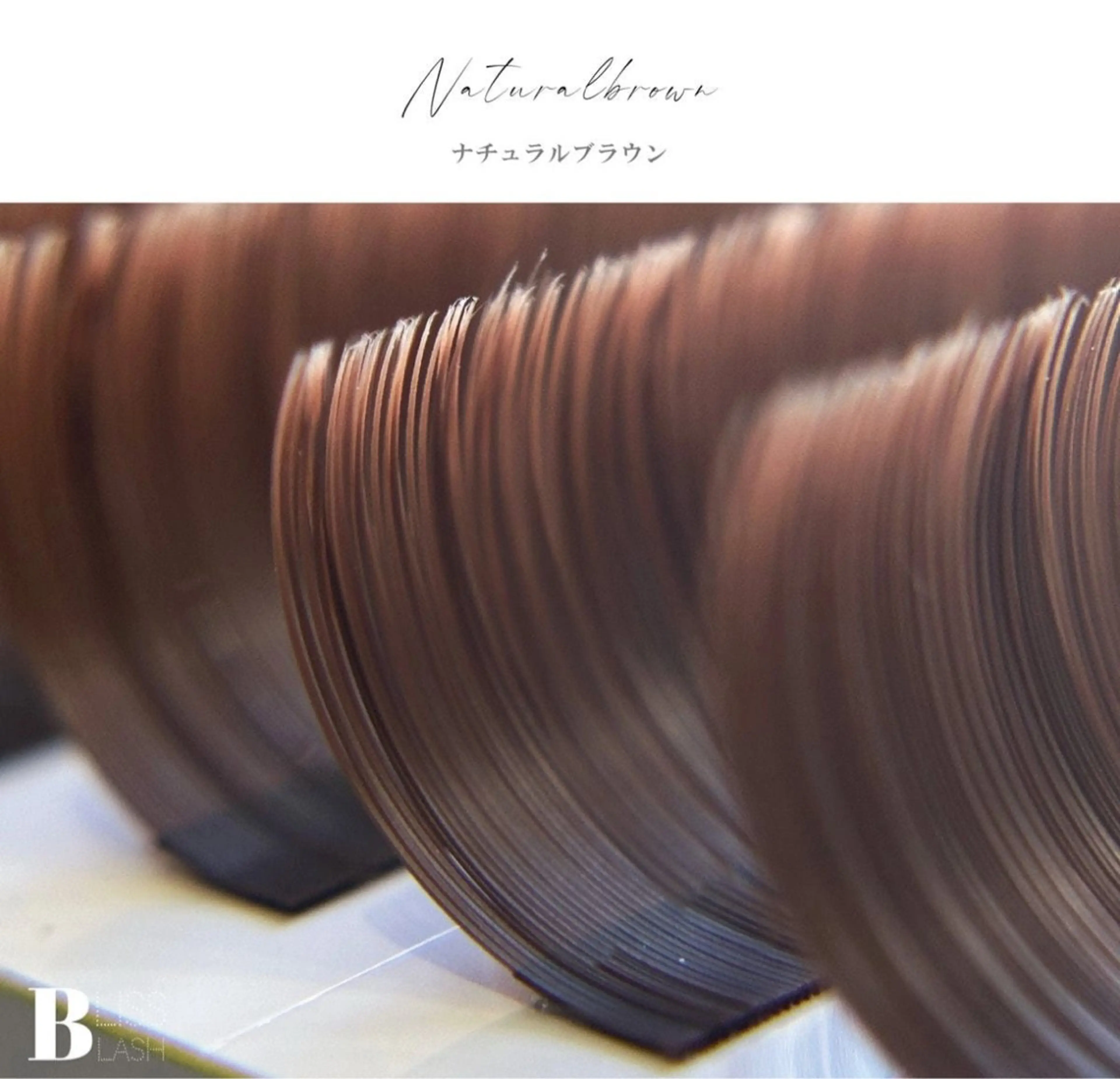 🎀カラーエクステ🎀フラットラッシュ130本(オフ込)の写真