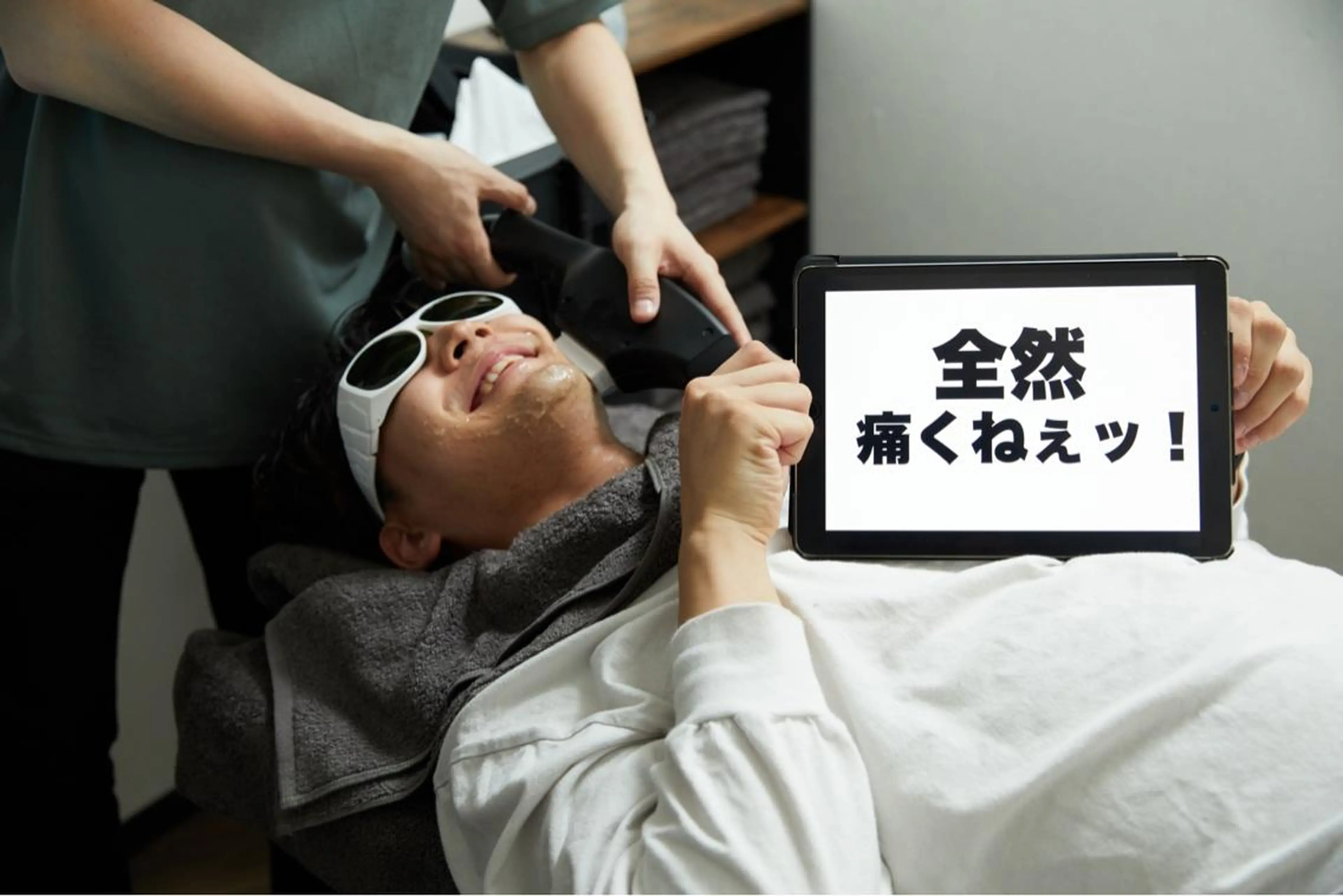 メンズ 脱毛 メンズ脱毛サロン マンモス所属・メンズ脱毛サロン マンモス【都度OK】のエステ・リラクイメージ