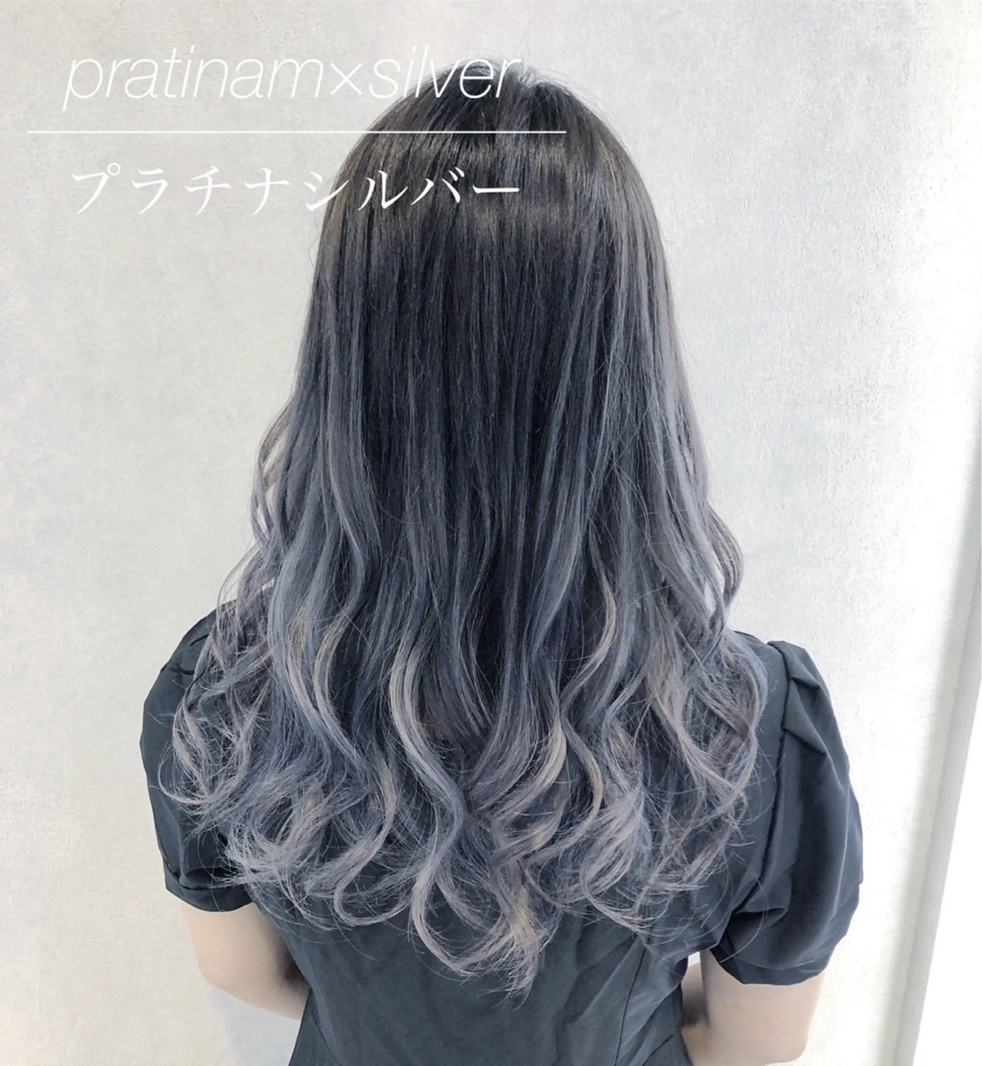 セミロング カラー グラデーションカラー ハイトーンカラー シルバー エクステ 代表/七瀬/ギャル/ シールエクステ/渋谷のヘアスタイル