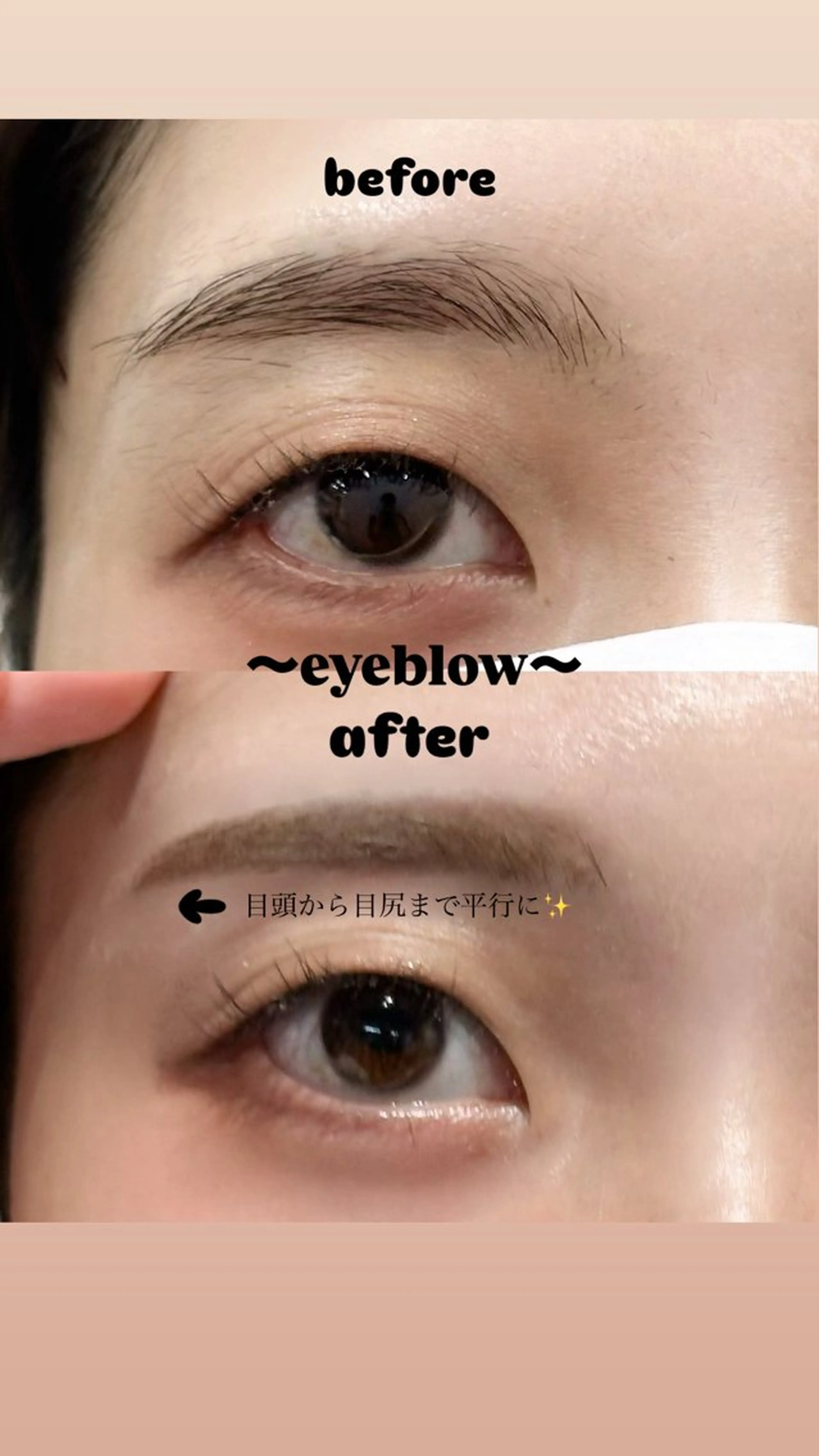 アイブロウ その他(アイブロウ) CYAN by  artefice【シアンバイアルテフィーチェ】所属・塩貝 幸音のマツエク・マツパデザイン