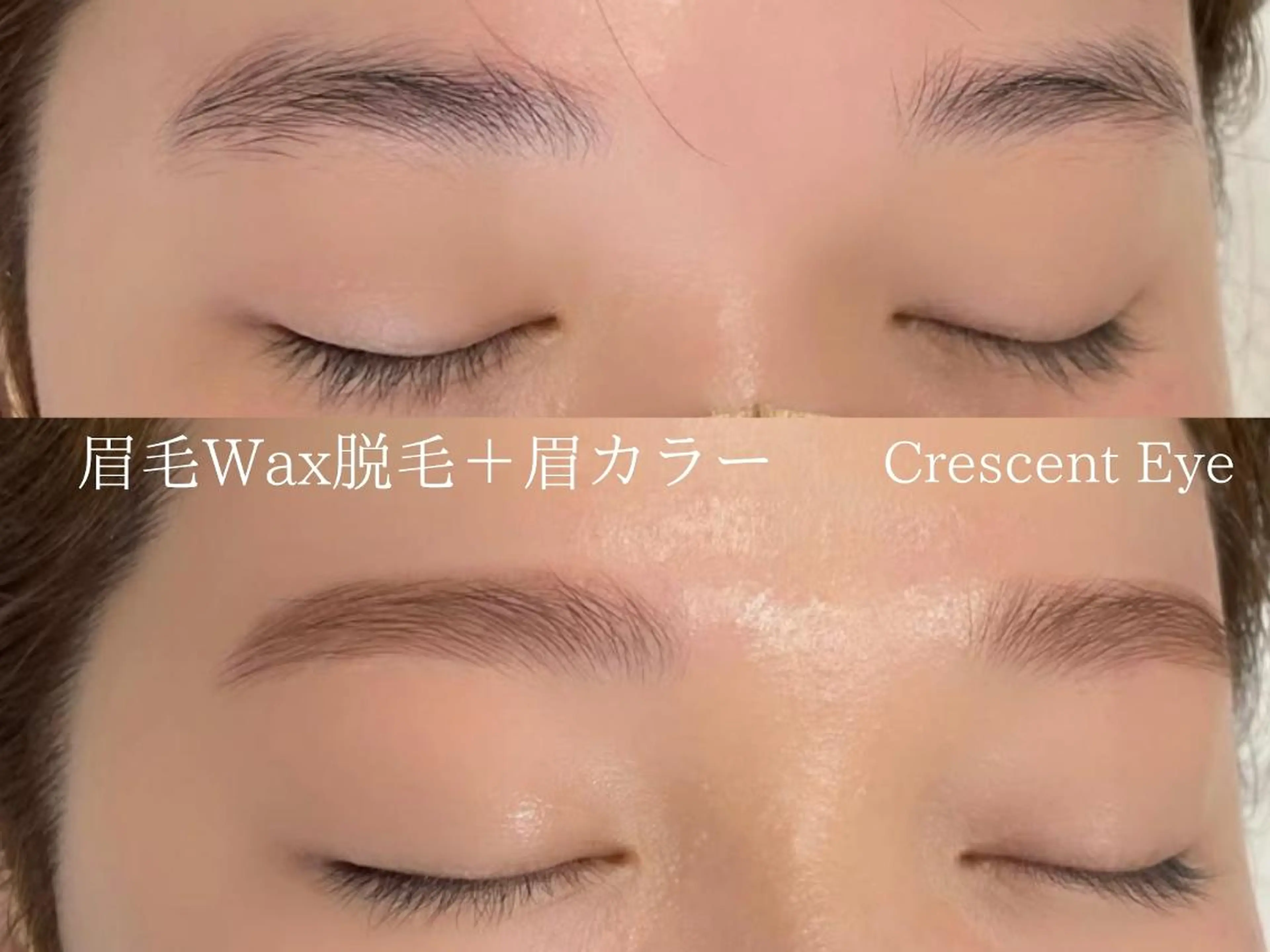 アイブロウ Crescent Eye 吉祥寺 2号のマツエク・マツパデザイン