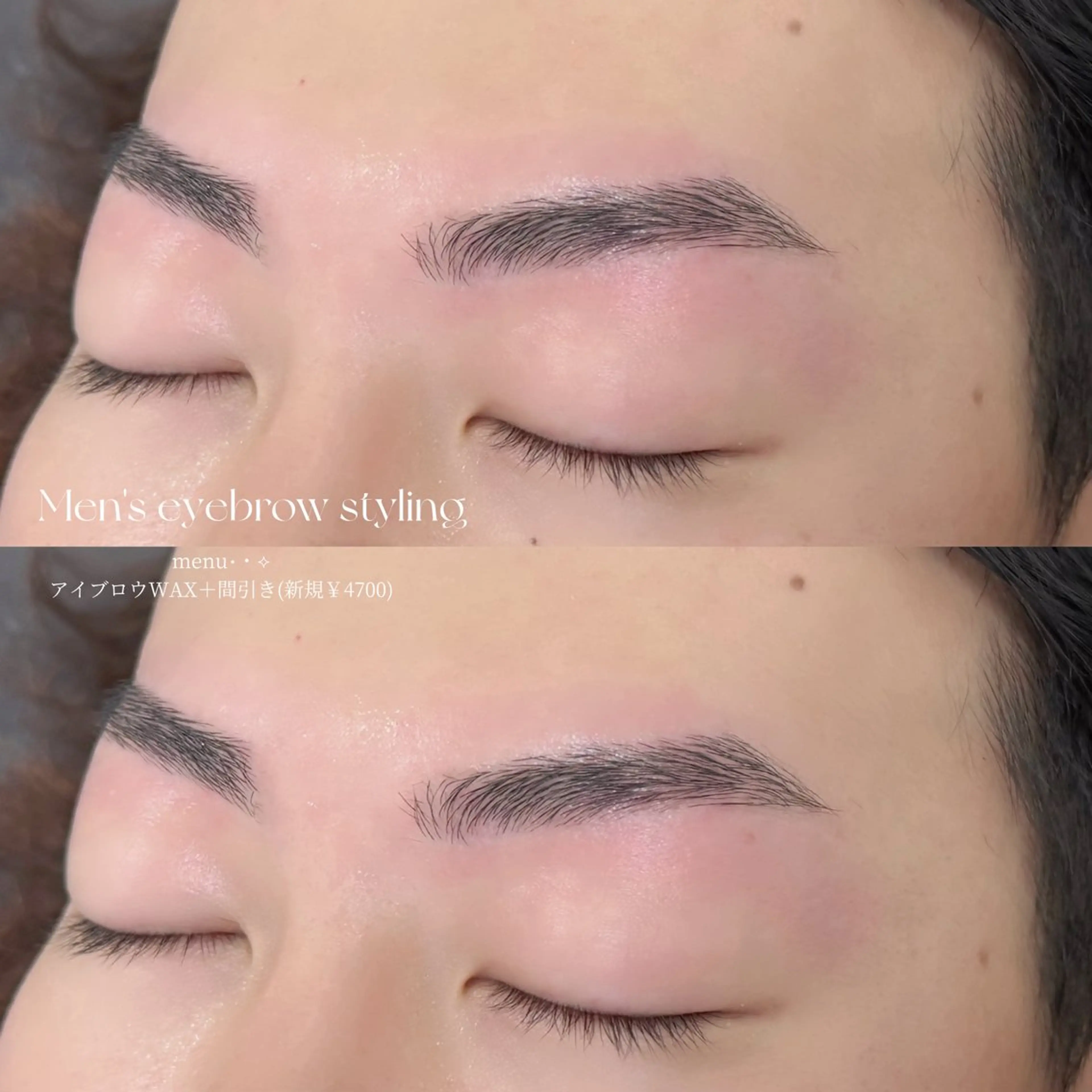 アイブロウ 𝐈'𝐦名駅 nanako⟡.·の眉毛・アイブロウイメージ