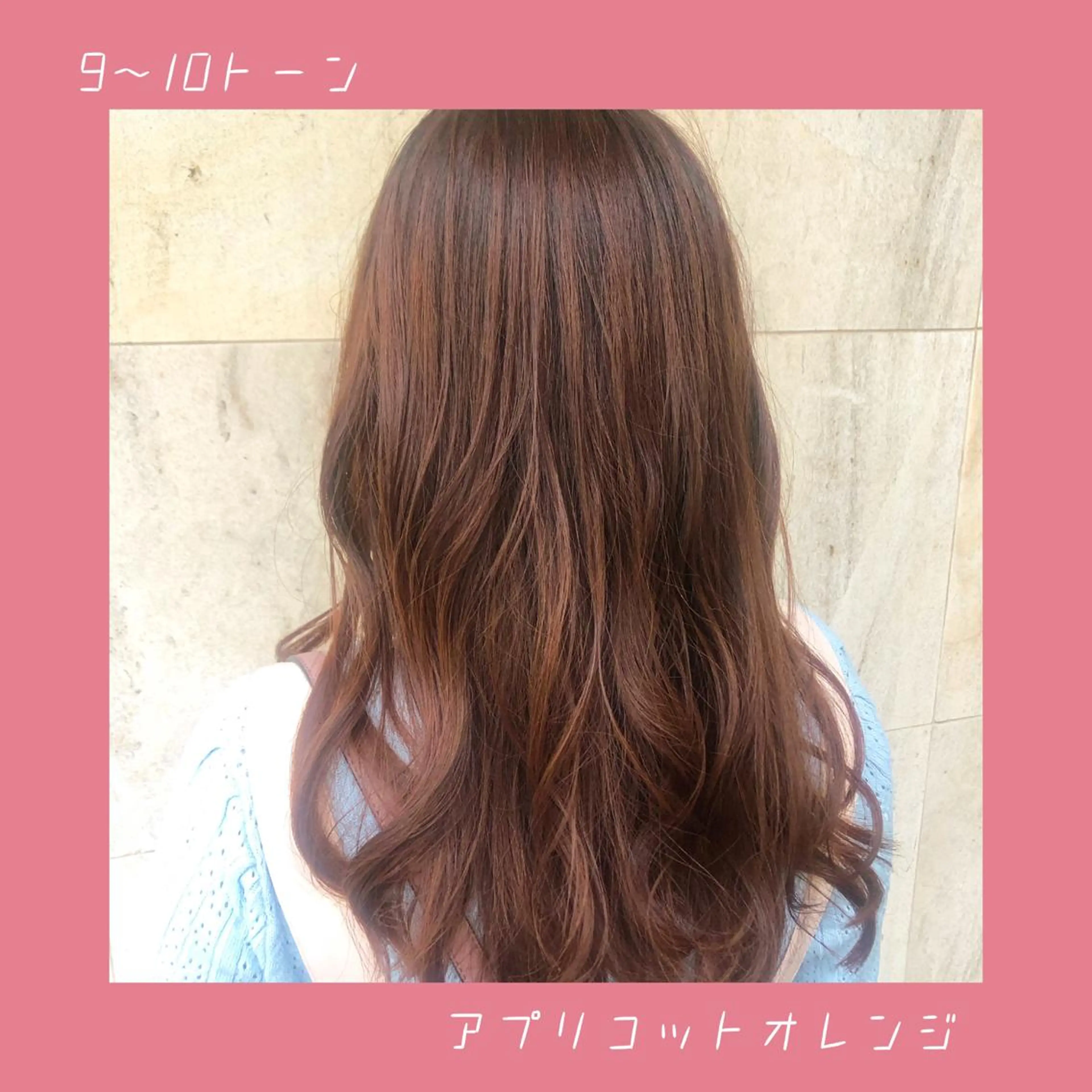 🍒ダブルケアカラー＋潤いトリートメント✨の写真