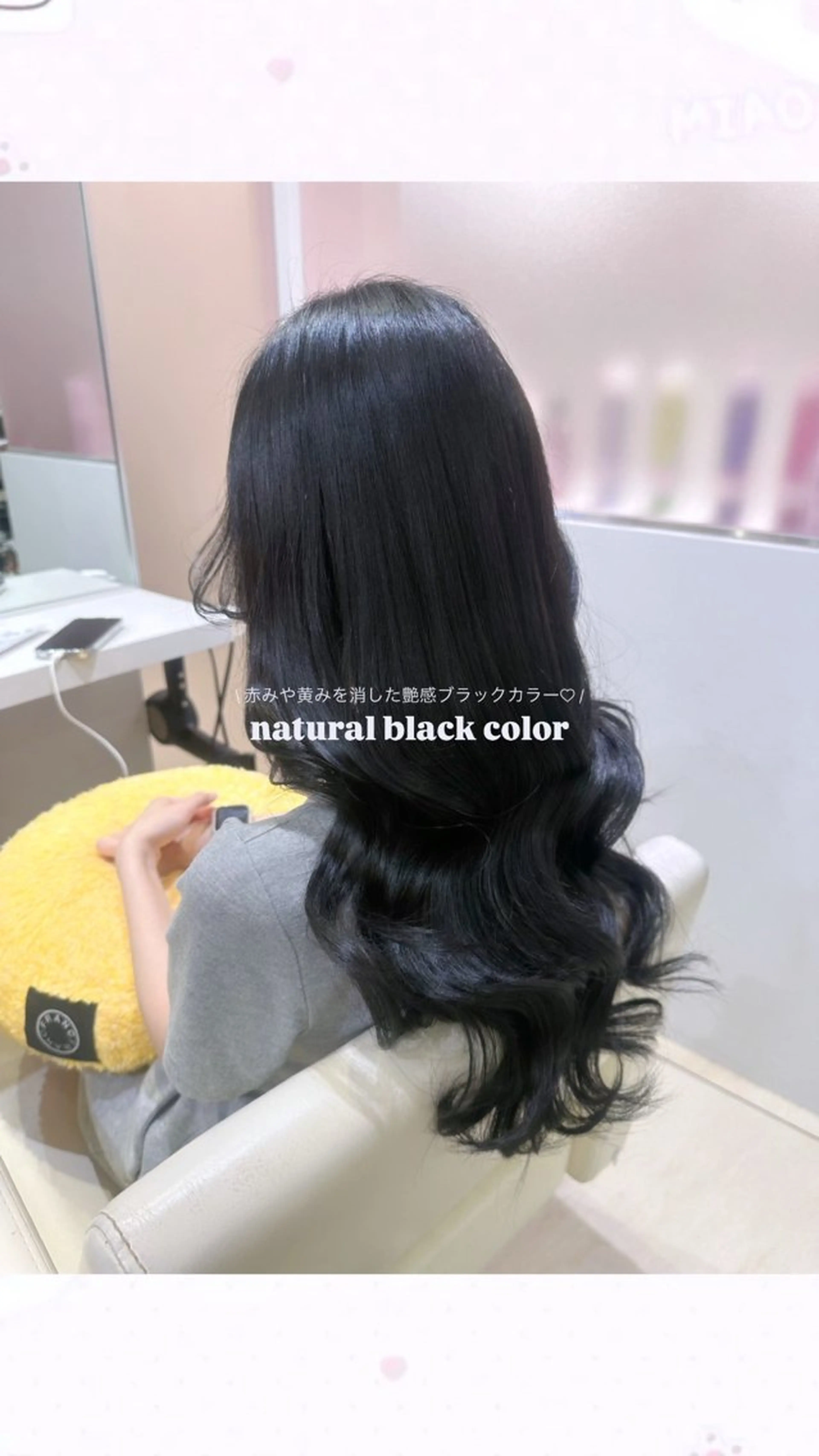 カラー ブリーチ 縮毛矯正 ヘアカラー 新宿🎀 Rea♡モデル募集のヘアスタイル