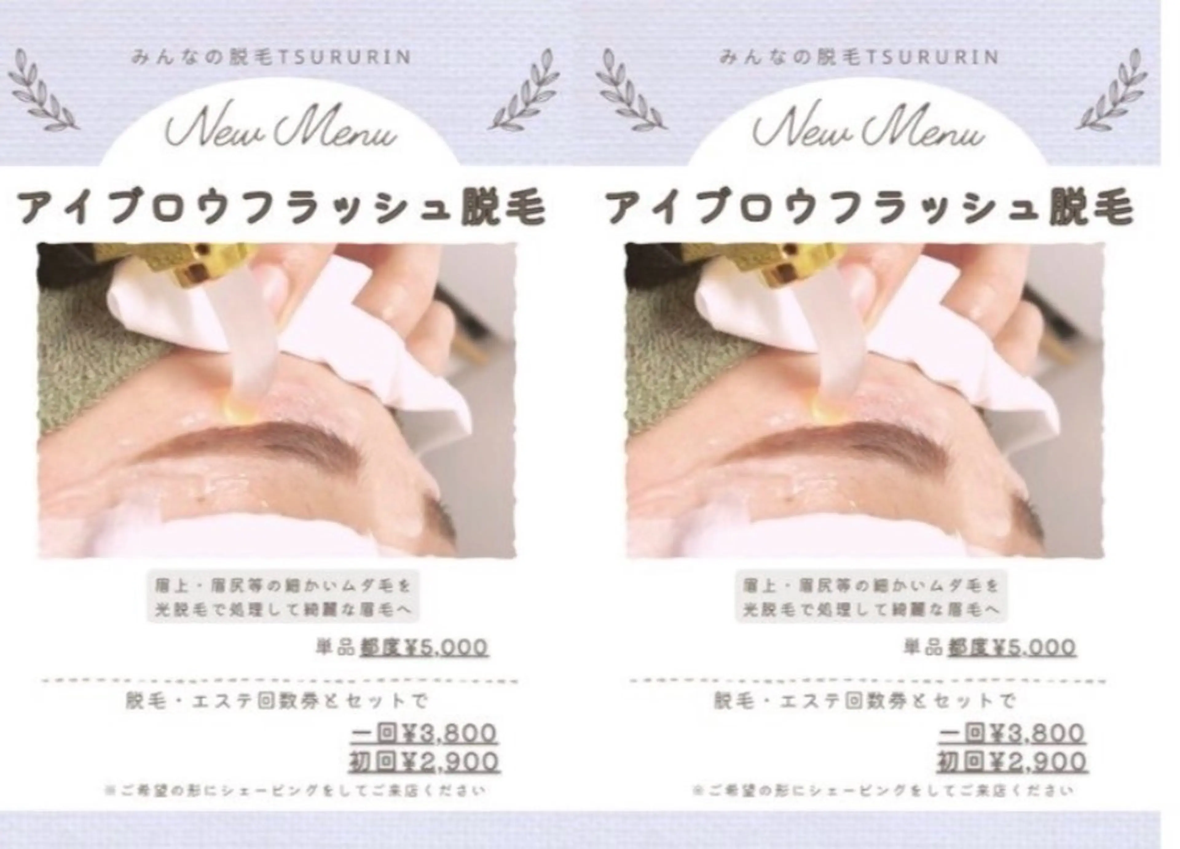 ☀️ENDO YURI☀️のエステ・リラクイメージ