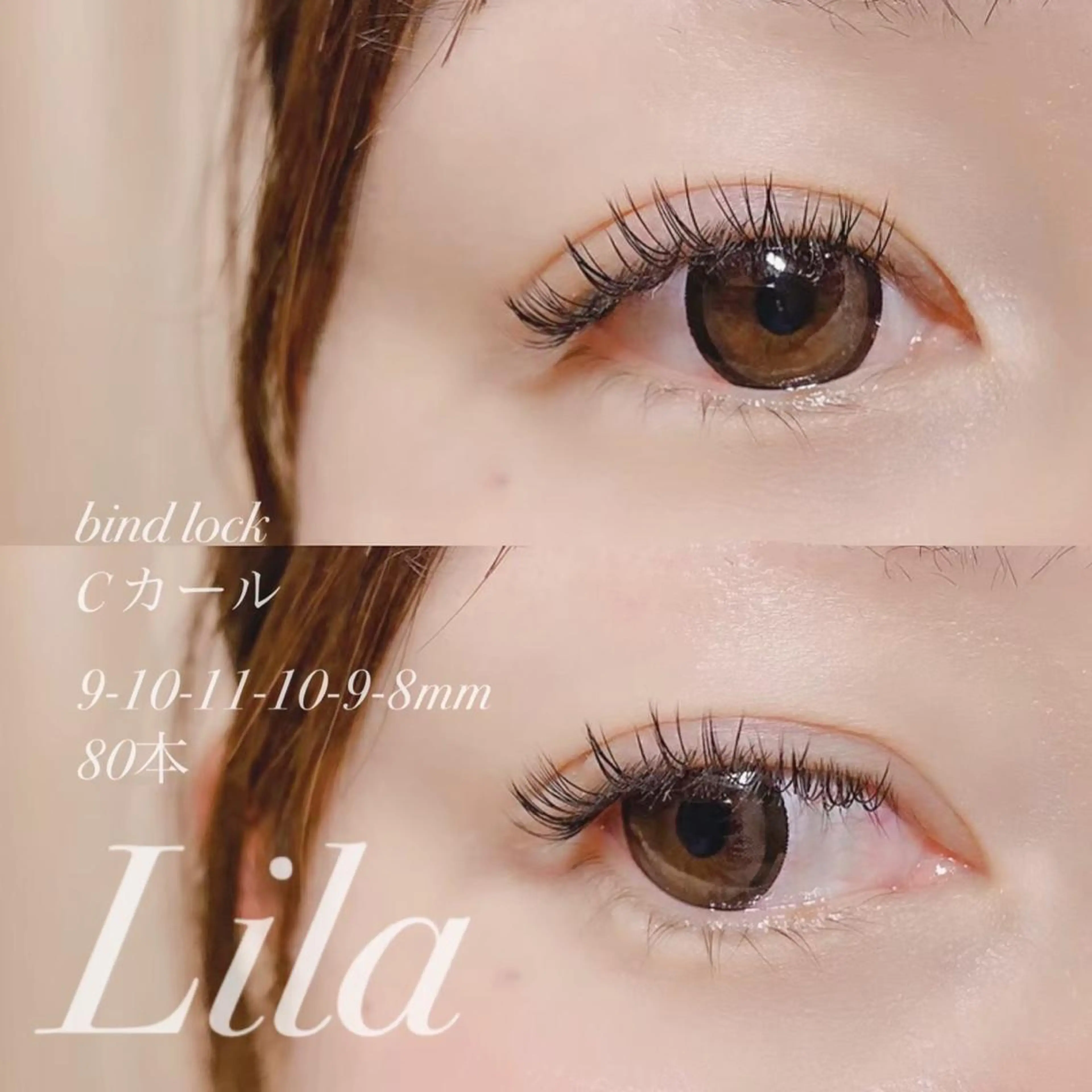 マツエク・マツパ irima岡山店 💟YUUのマツエク・マツパデザイン