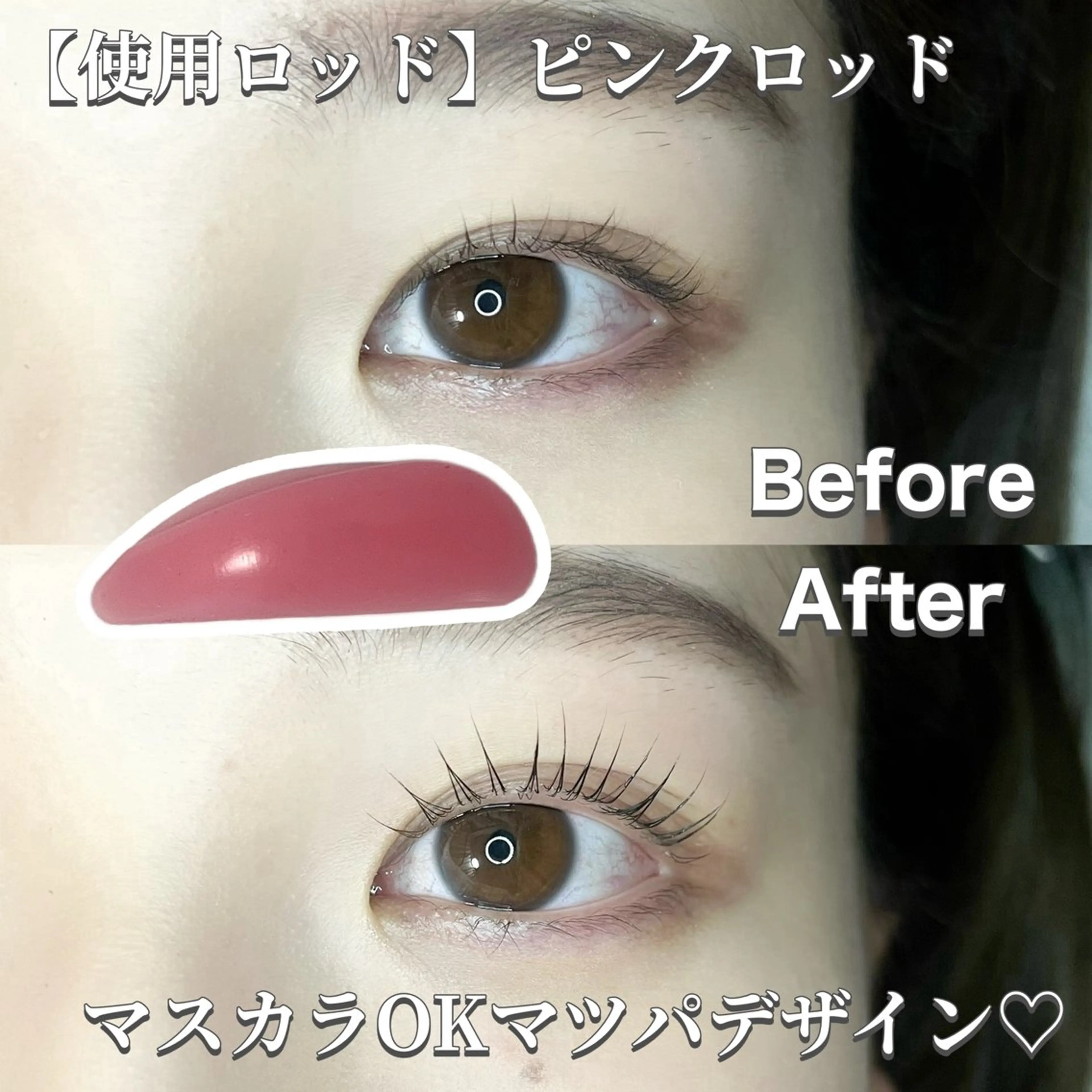 マツエク・マツパ カラーマツエク bloom Chiyomiのマツエク・マツパデザイン