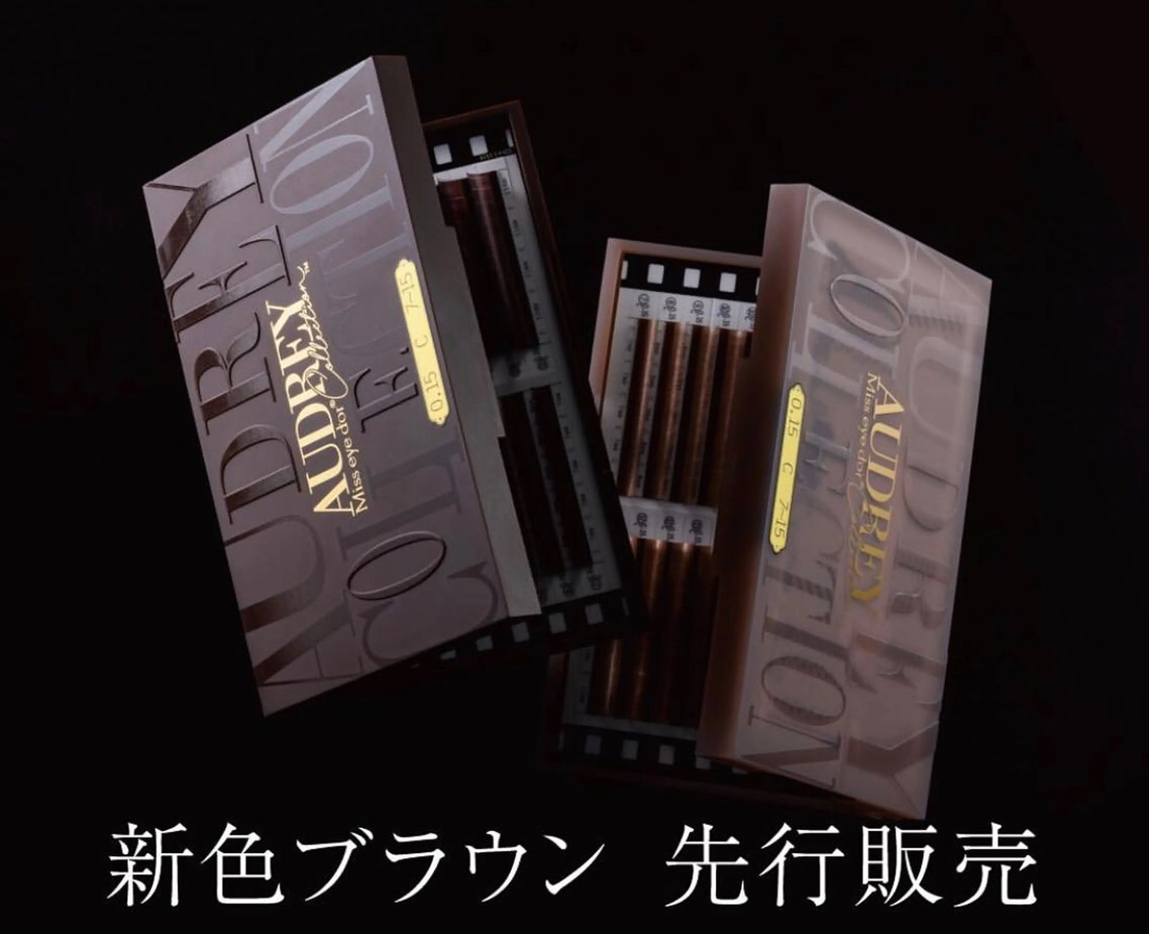 マツエク・マツパ カラーマツエク フラットラッシュ Elysian マツエクサロンのマツエク・マツパデザイン