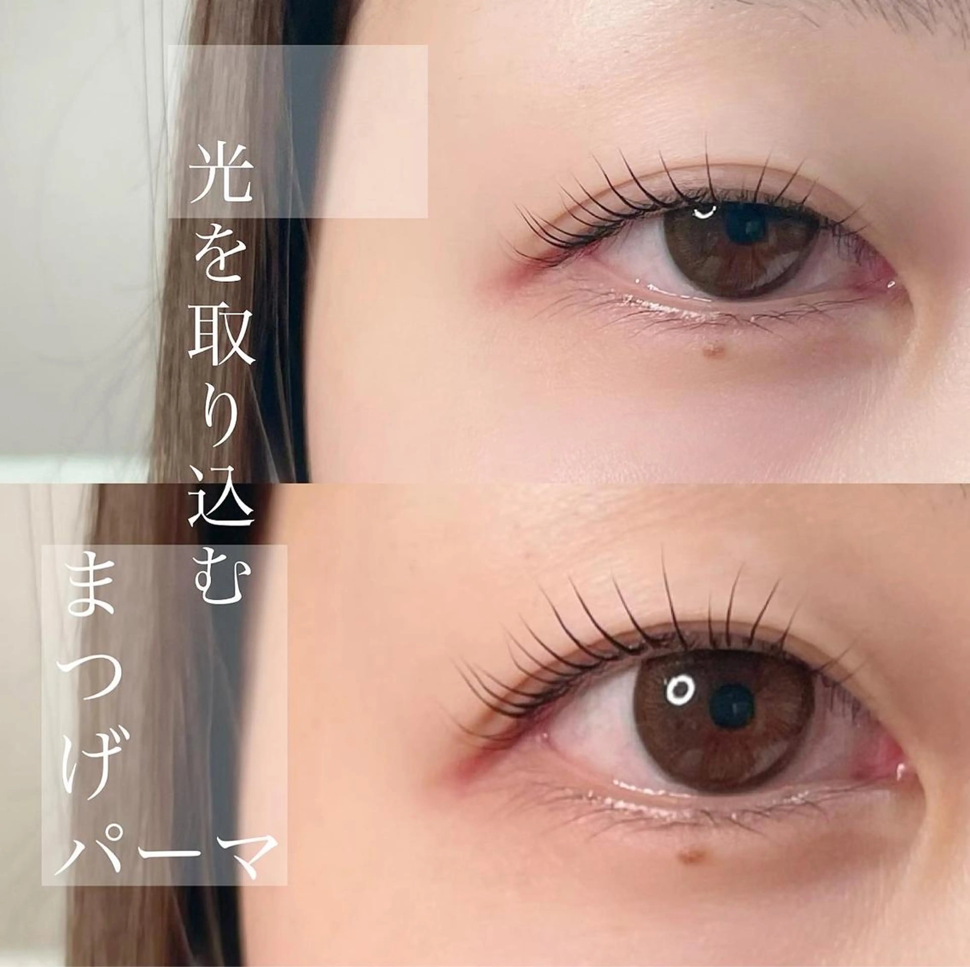 マツエク・マツパ マツパ eyelash ukのマツエク・マツパデザイン