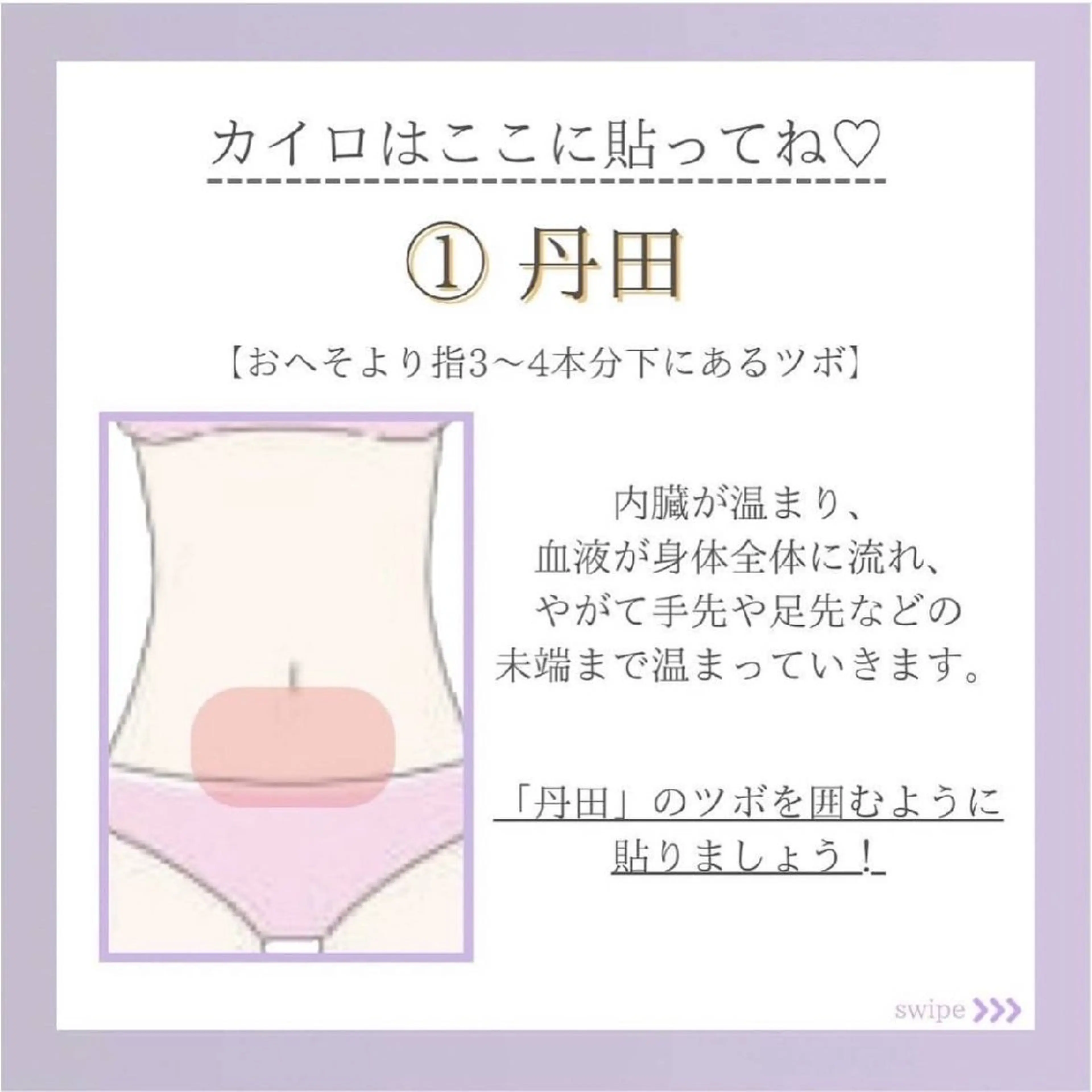 エステ リラク 【バスト専門店 】 Kiana のエステ・リラクイメージ