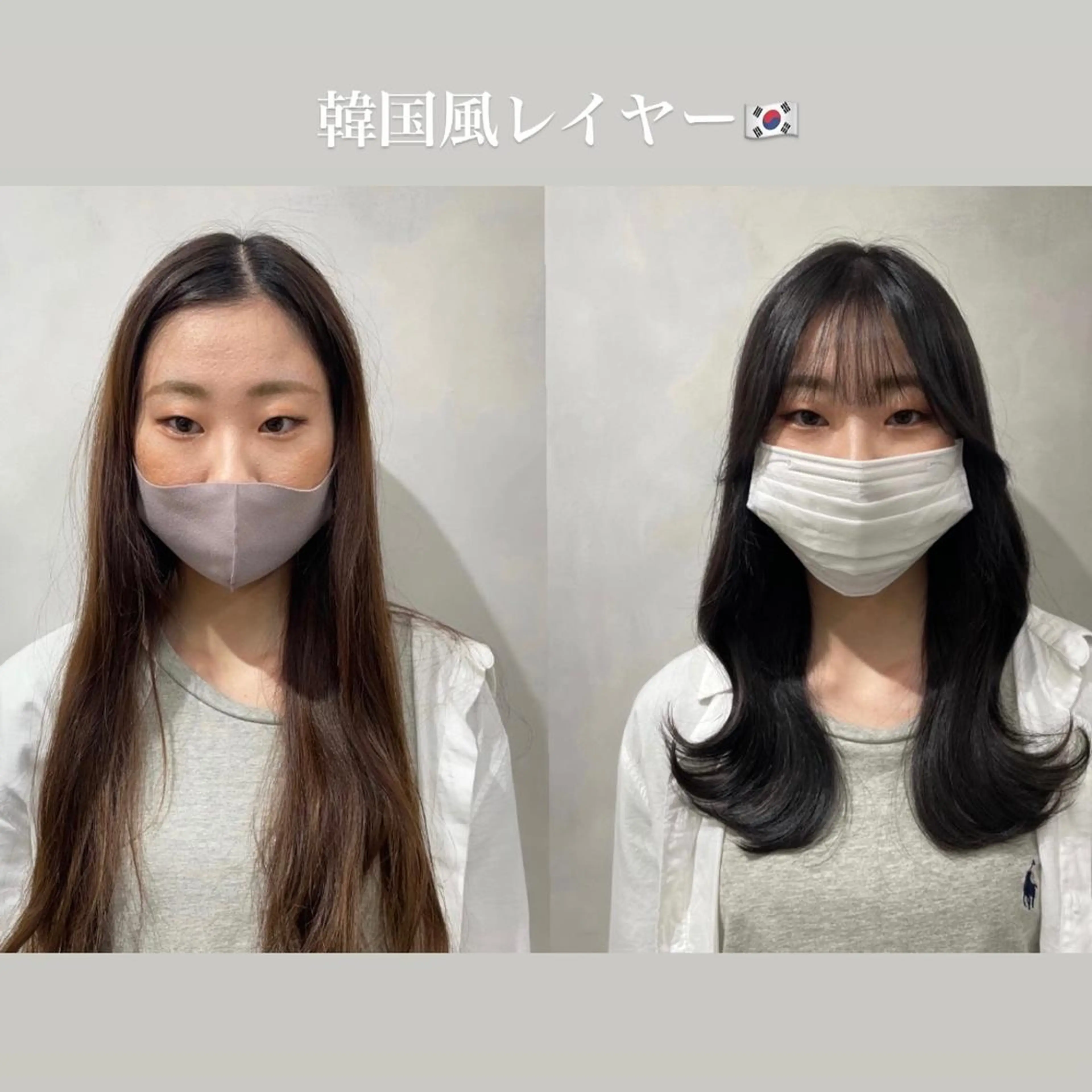 セミロング 韓国風ヘア レイヤーカット ❤︎︎韓国ヘア❤︎︎ 𝑺𝒉𝒊𝒉𝒐のヘアスタイル