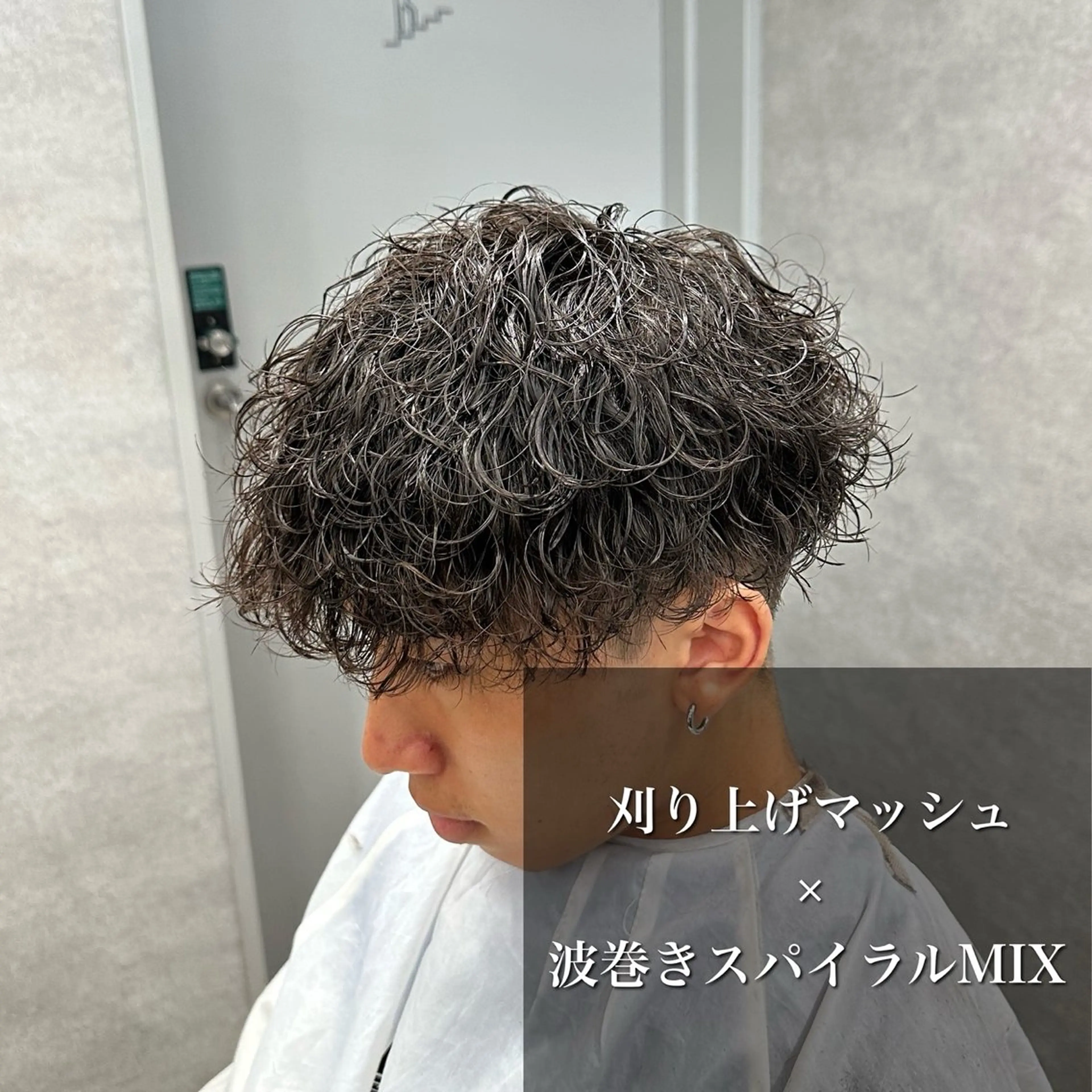 ショート パーマ メンズ カット パーマ パーマ指名No. 1 /サエキカズマのヘアスタイル