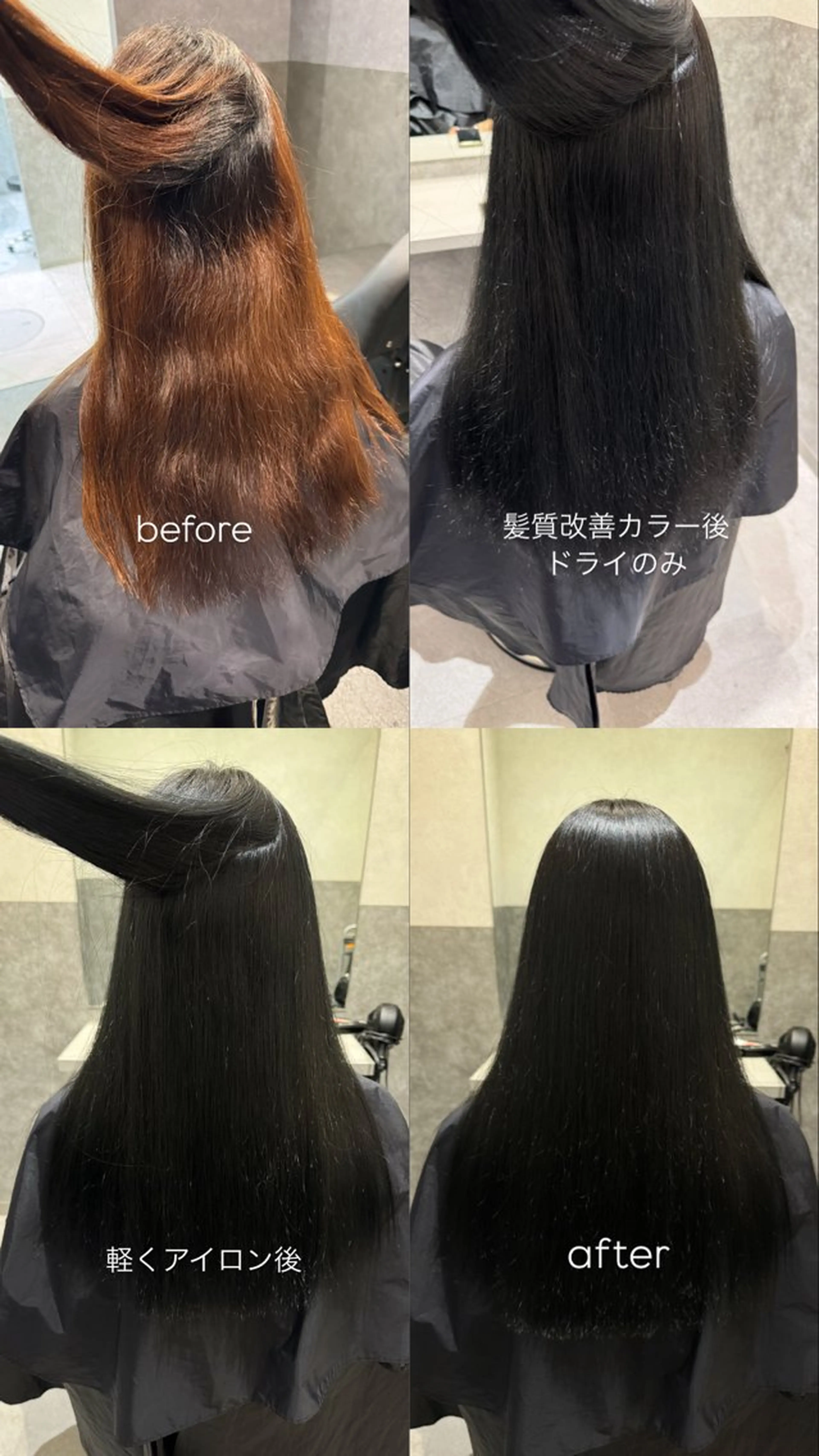 ロング カラー 髪質改善 SALOWIN新潟万代店所属・SaKiho 🎀のヘアスタイル
