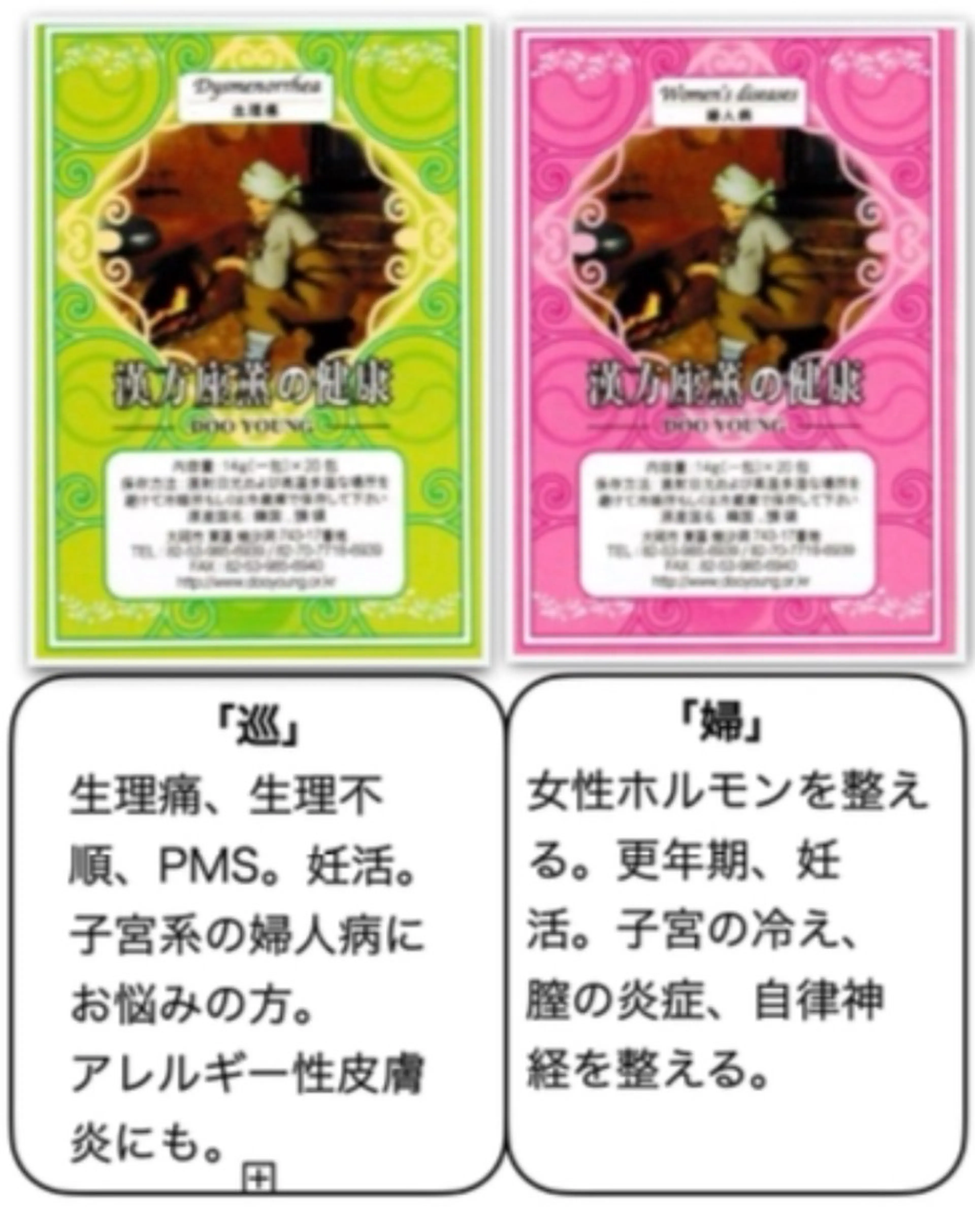 リラク evergreen黄土よもぎ蒸し所属・evergreen mariのエステ・リラクイメージ