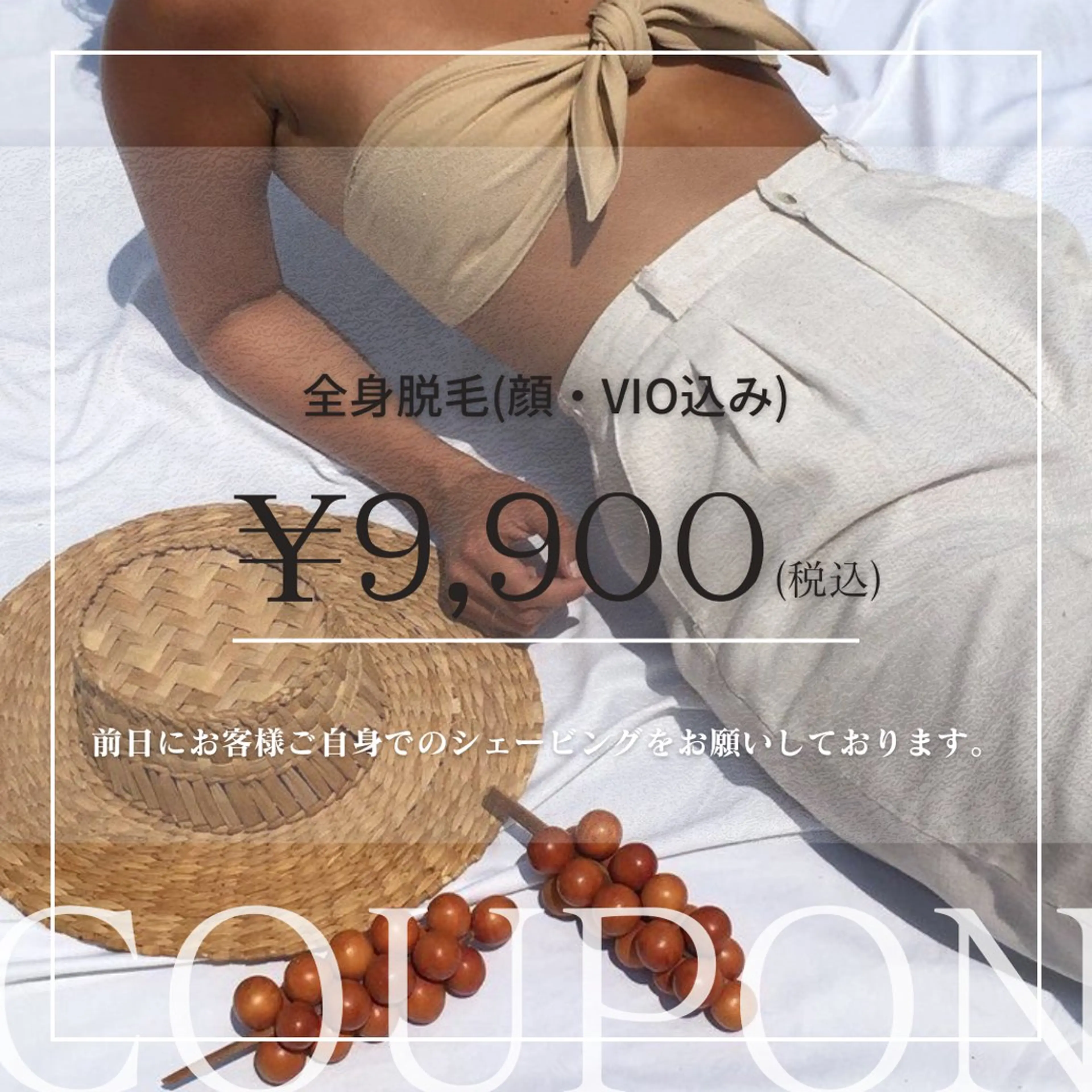 脱毛 Lassy Yuriのエステ・リラクイメージ