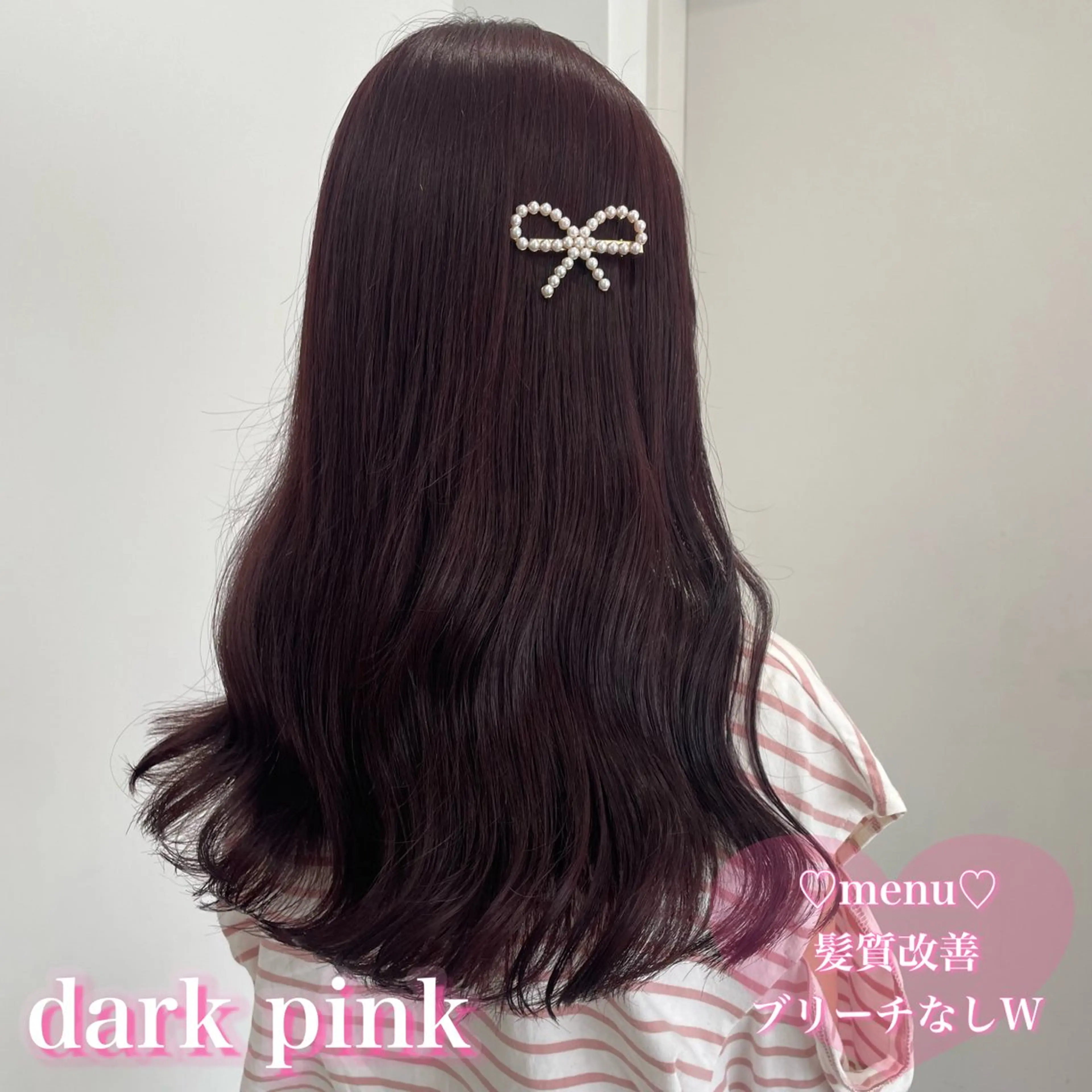 セミロング ヘアカラー 盛れる暖色🎀ガーリ ーヘア🎀きっかのヘアスタイル