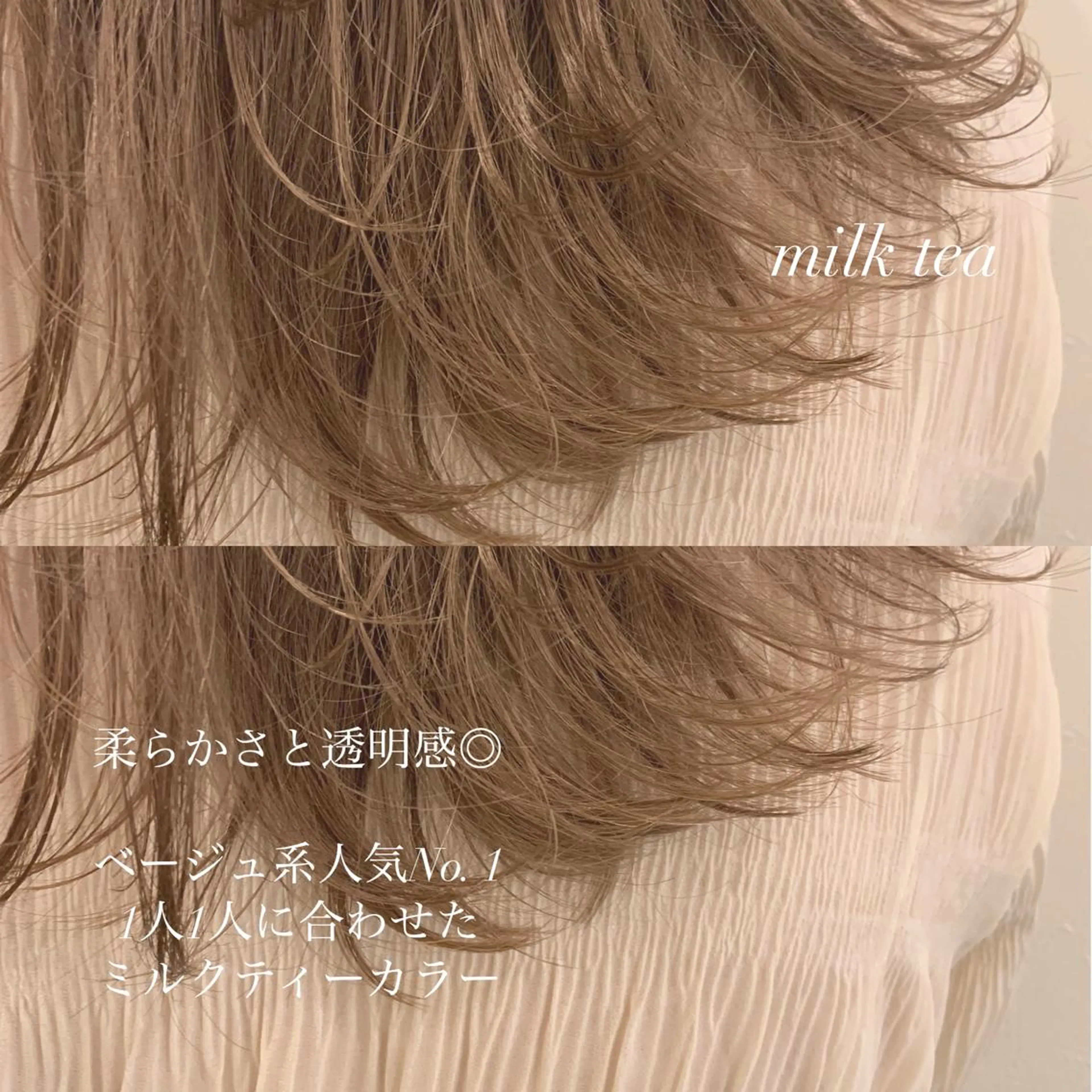 ミディアム カラー カット ヘアカラー トリートメント ヘアセット レイヤー/艶髪 🇰🇷タニリョウタのヘアスタイル