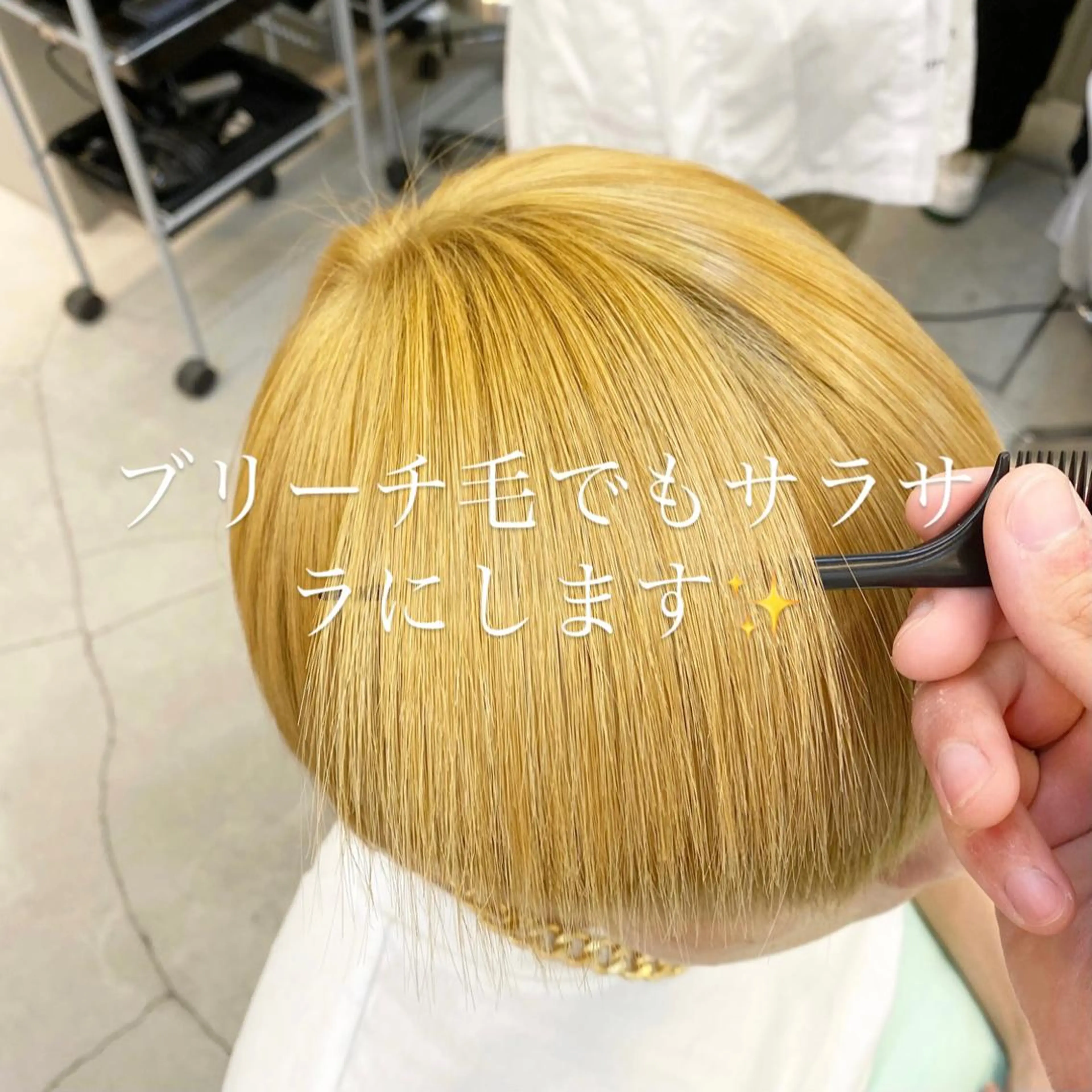 ショート メンズ メンズブリーチ 髪質改善 トリートメント カット トリートメント ✨髪質改善職人✨ デザインカラー/若林のヘアスタイル