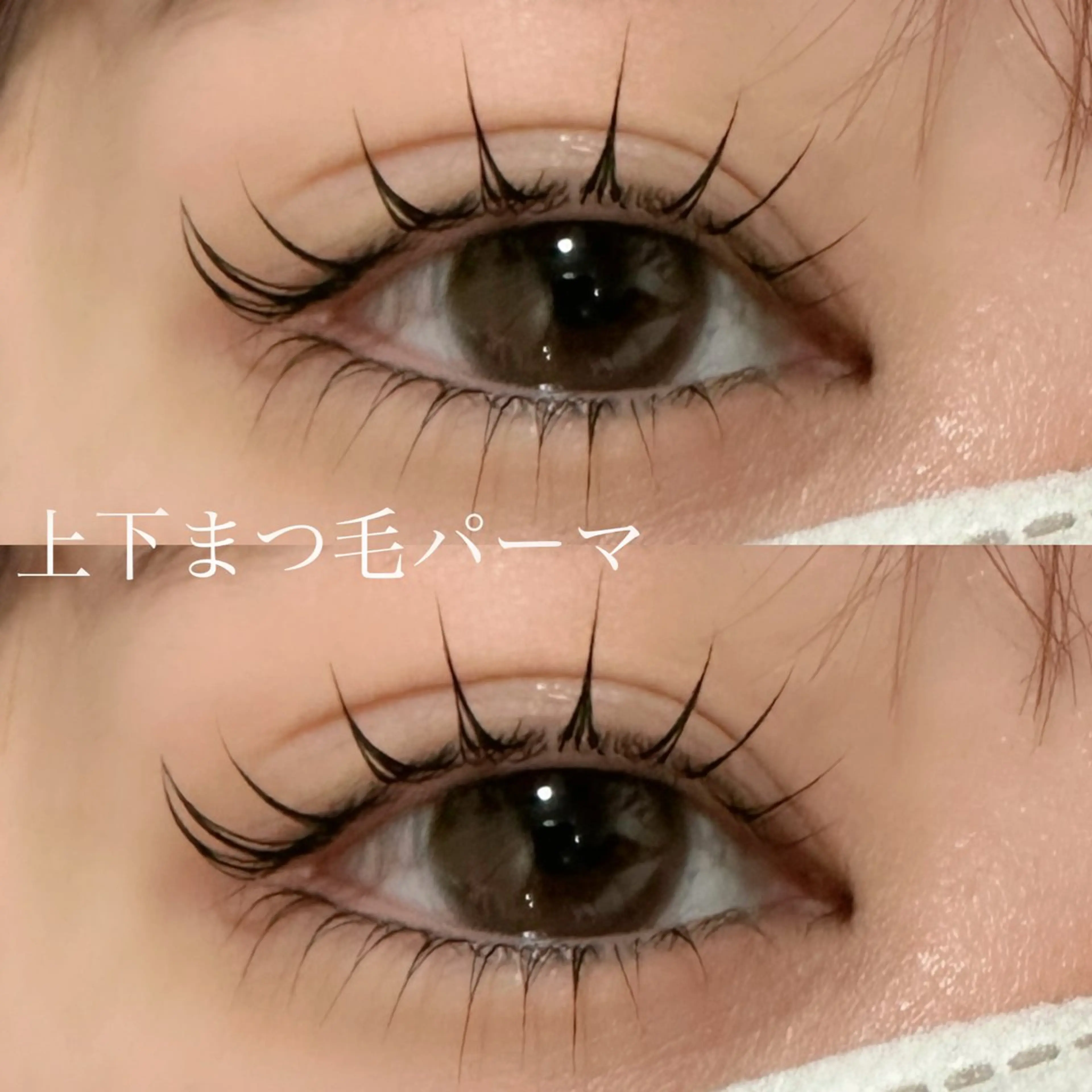 マツエク・マツパ マツパ eight misaki🦋のマツエク・マツパデザイン