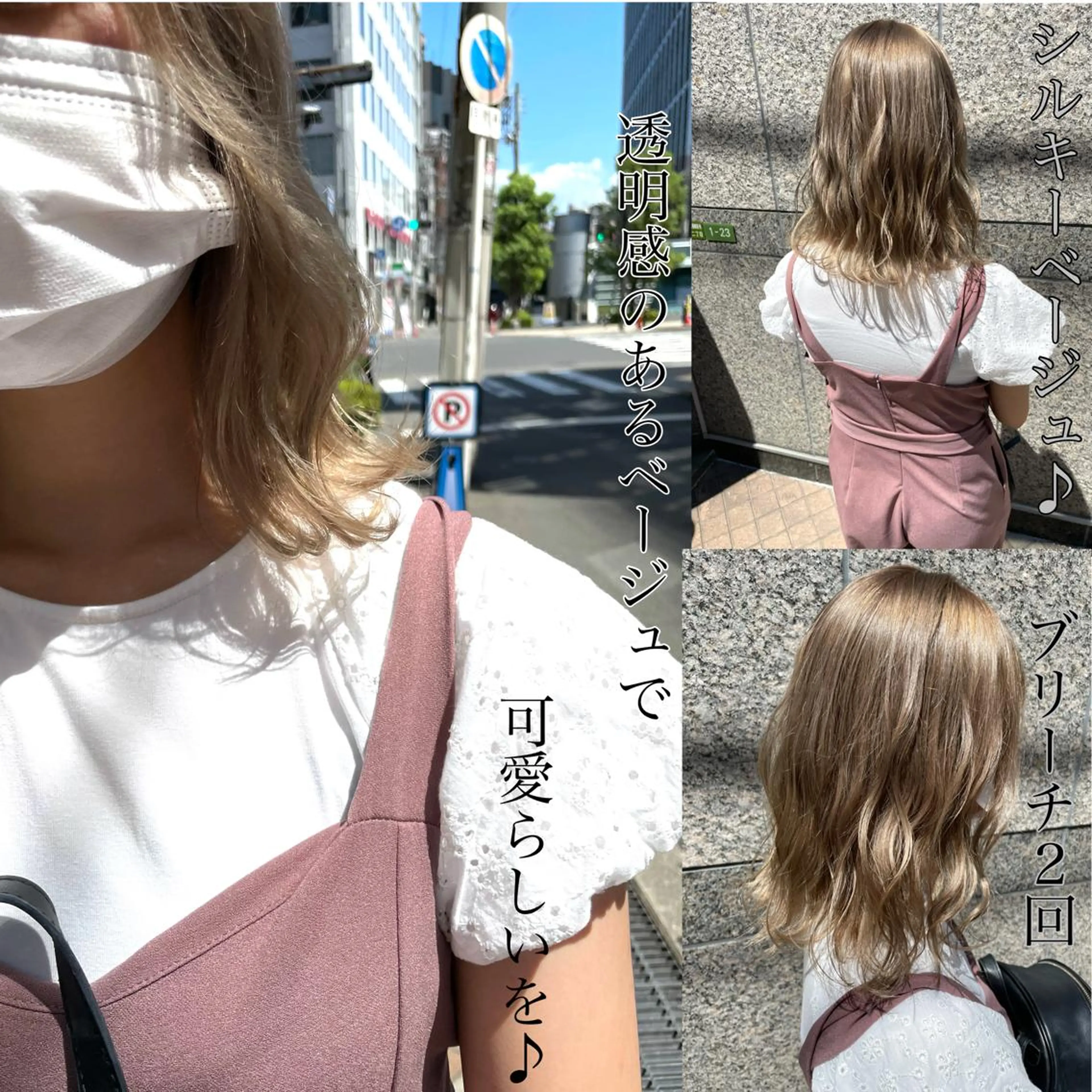 ショート カラー ヘアアレンジ ベージュカラー ブリーチ ダブルカラー ハイライトカラー イルミナカラー ACRO梅田【アクロ】所属・朝が楽になる縮毛矯正 顔周りカットU24のヘアスタイル