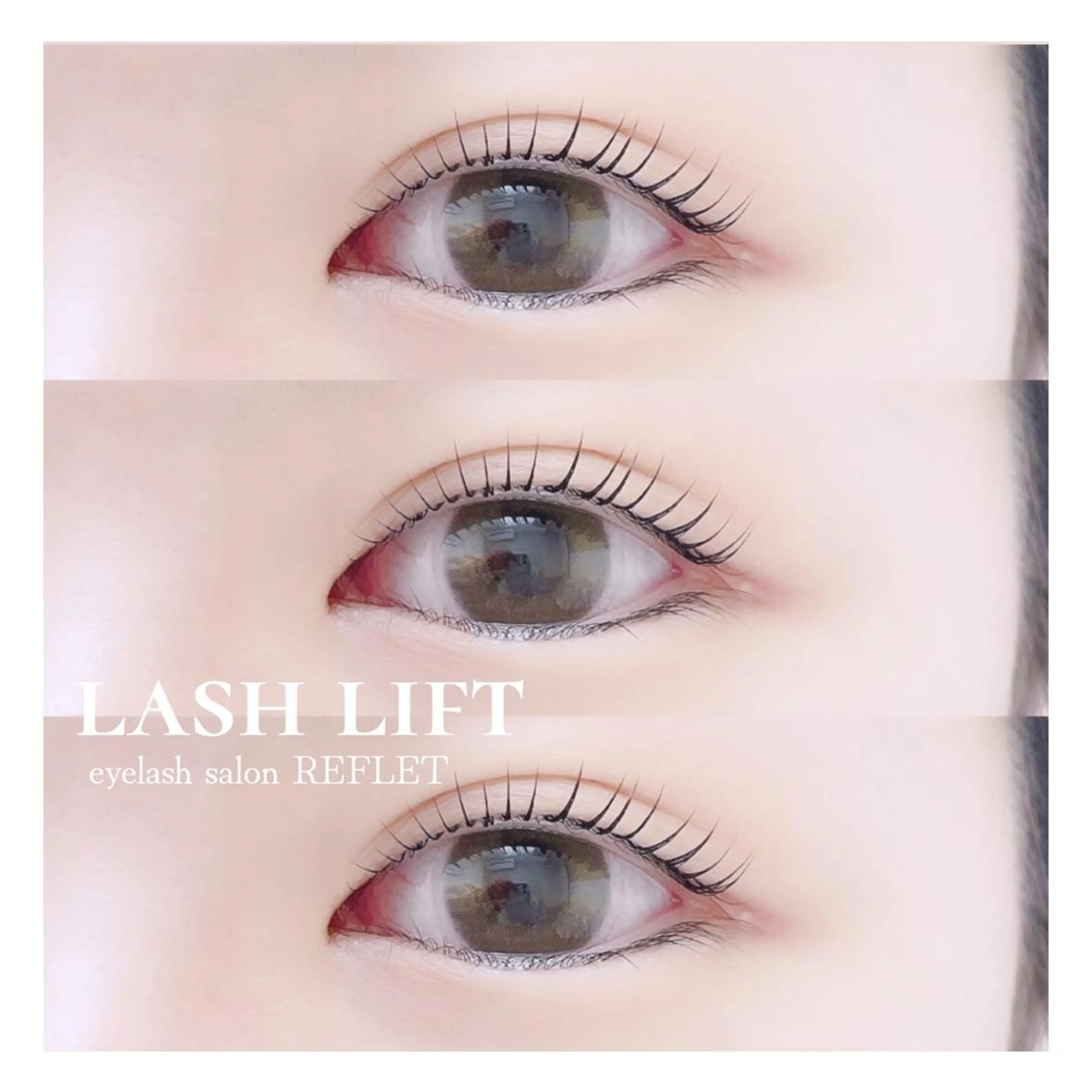 マツエク・マツパ 一重×まつ毛パーマ REFLET ルフレのマツエク・マツパデザイン