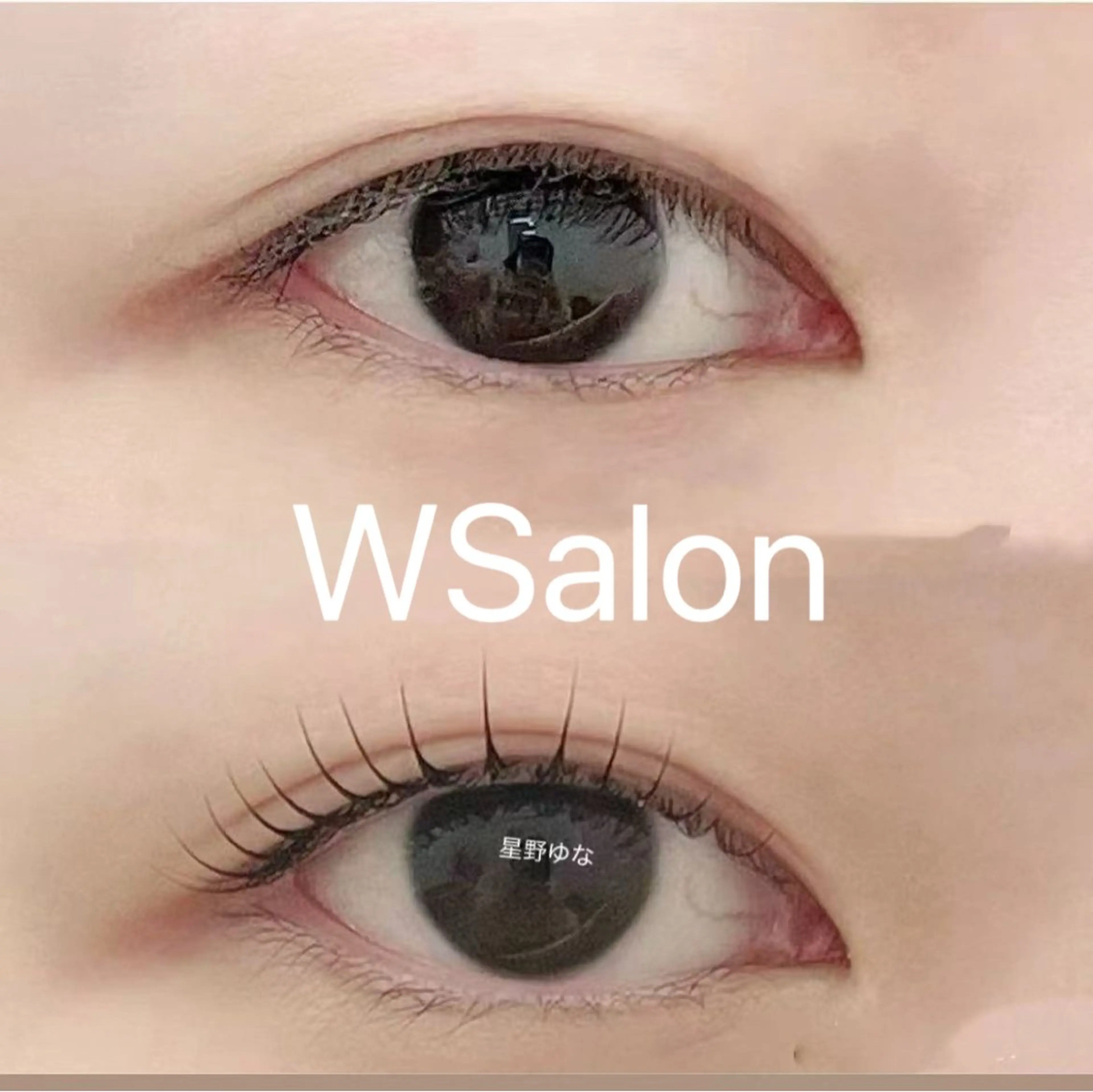 マツエク・マツパ 付け放題 バインドロック カラーマツエク フラットラッシュ 韓国風マツエク マツパ W salon アイラッシュのマツエク・マツパデザイン