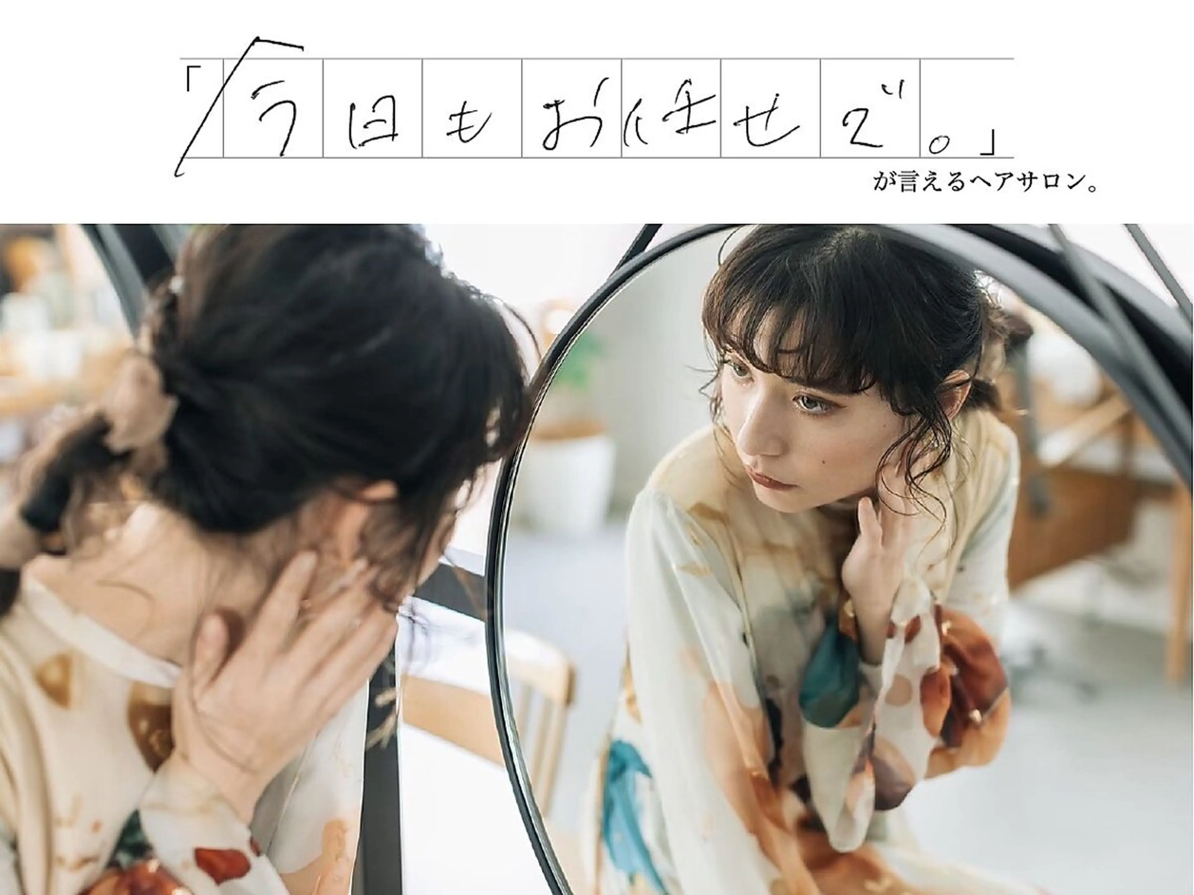formage所属・小澤 佑之介のヘアスタイル