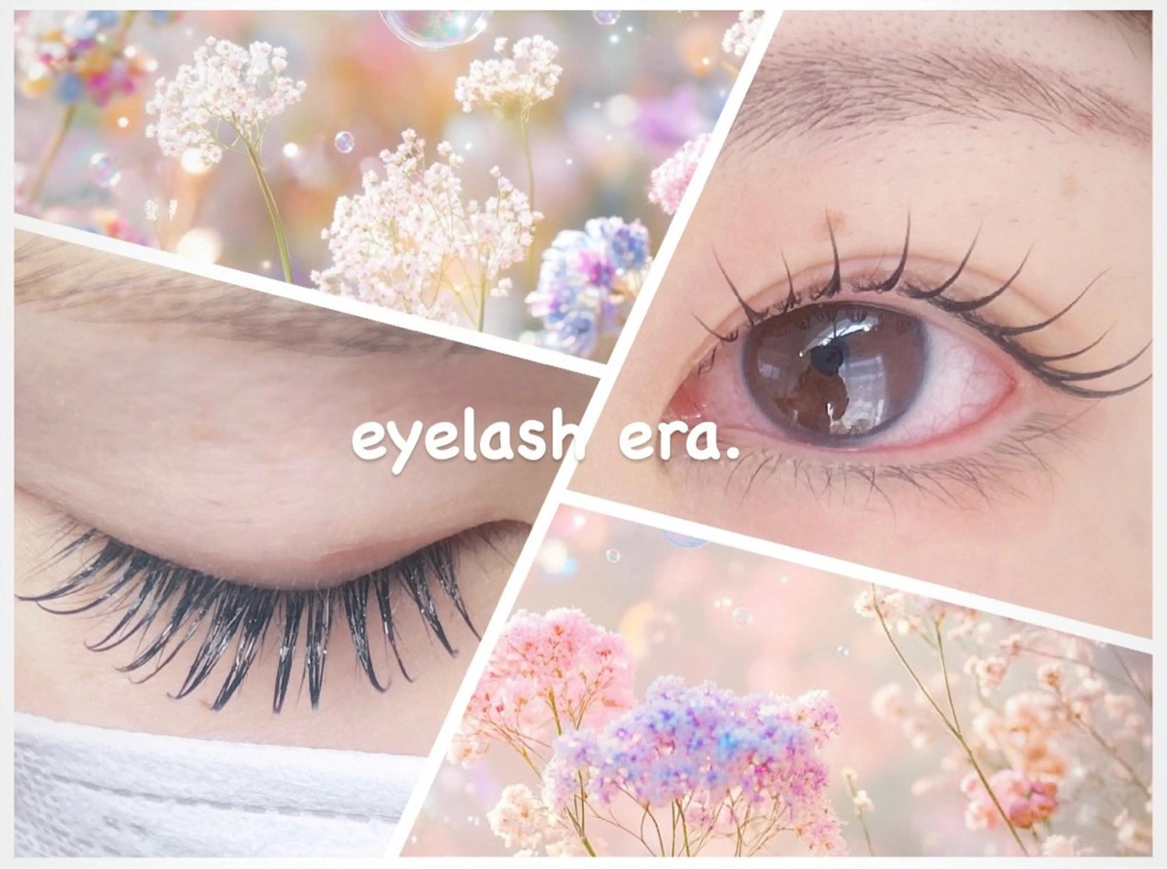 マツエク・マツパ マツエク era.所属・eyelash era.のマツエク・マツパデザイン