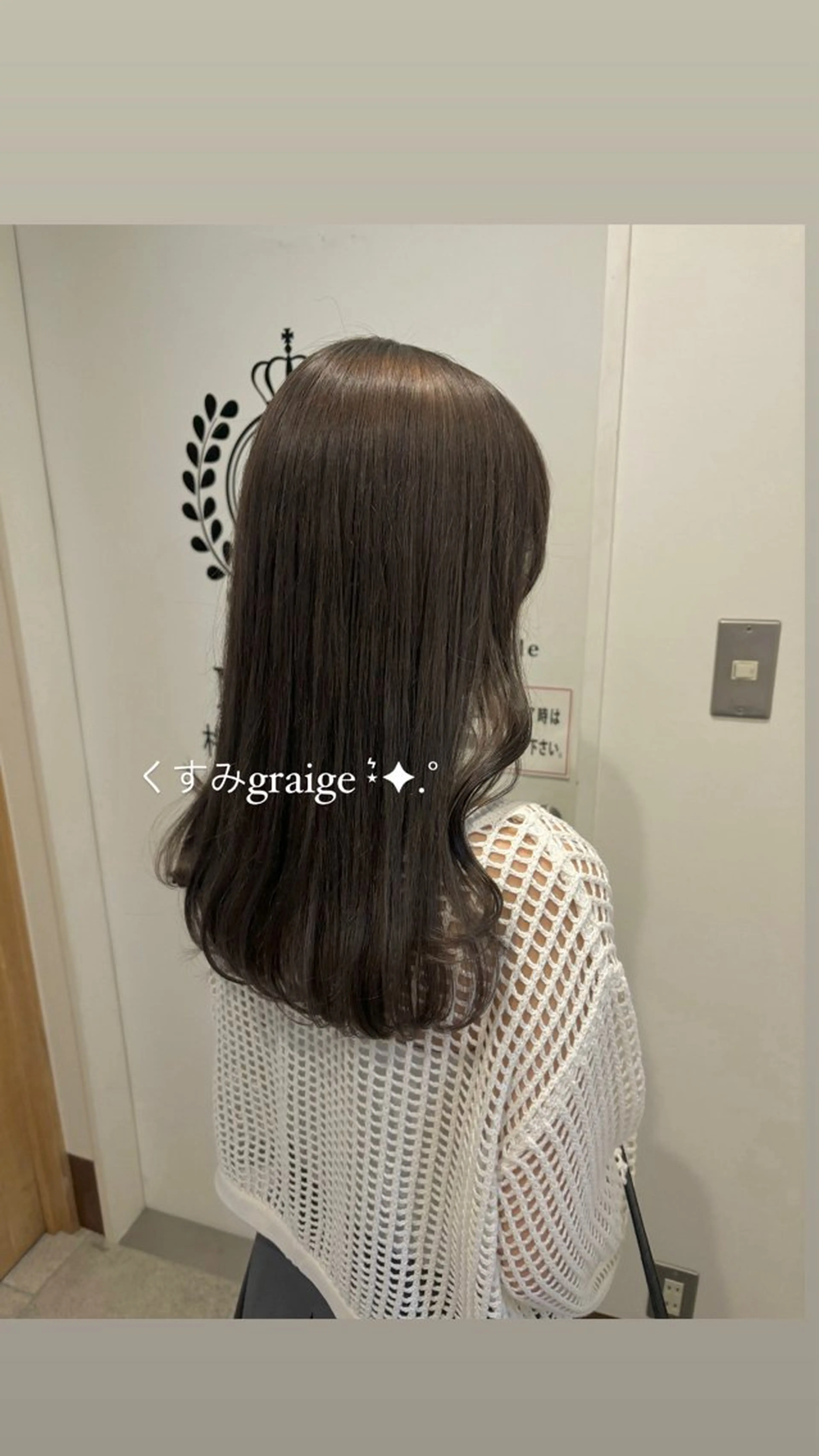 ロング カラー ブリーチ ヘアカラー トリートメント ヘッドスパ miku୨୧˖* 透明感モテカラーのヘアスタイル