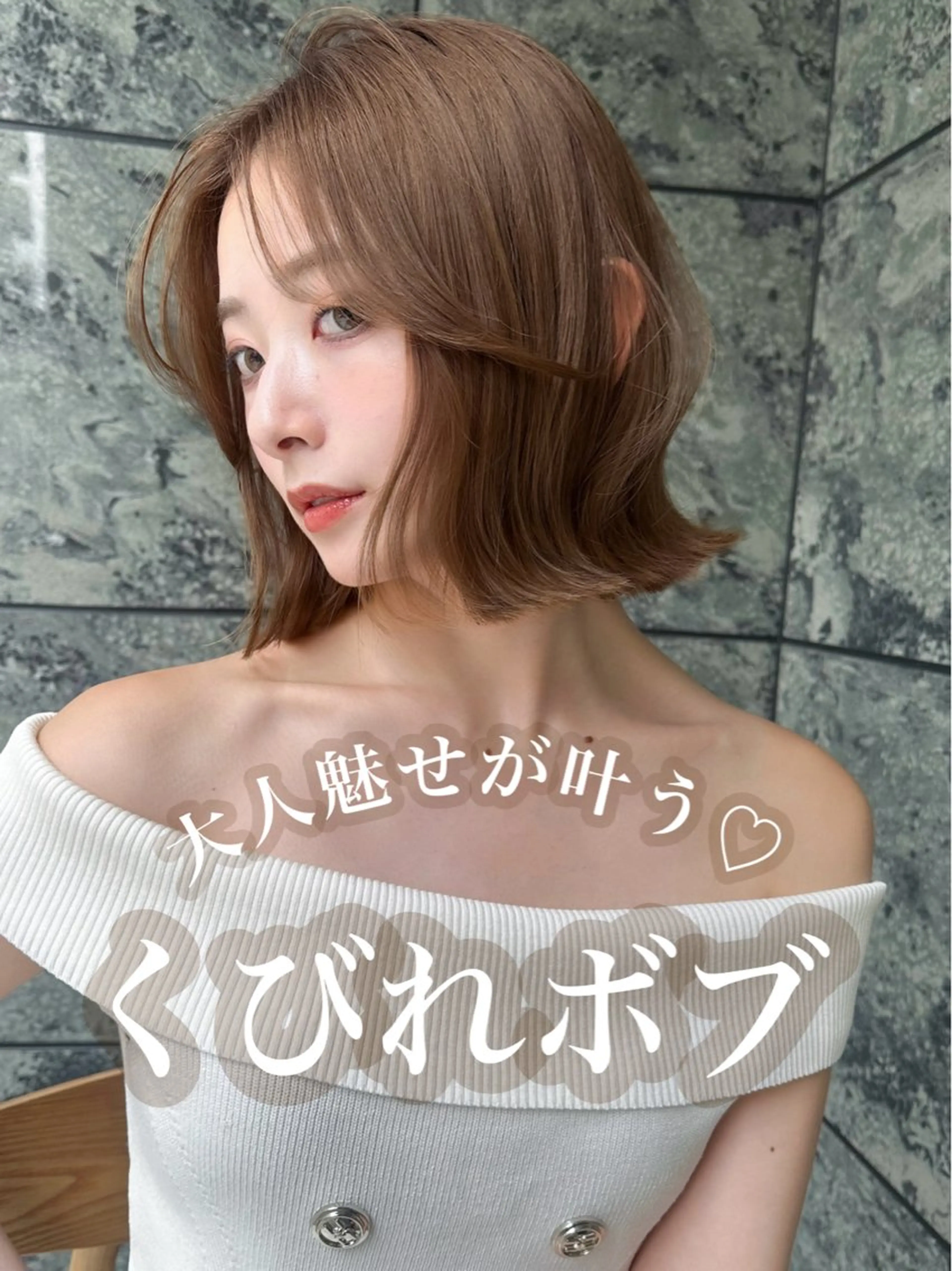ショート 似合わせカット カット ヘアカラー トリートメント 🎗️似合わせ/小顔 顔周りカット/透明感のヘアスタイル