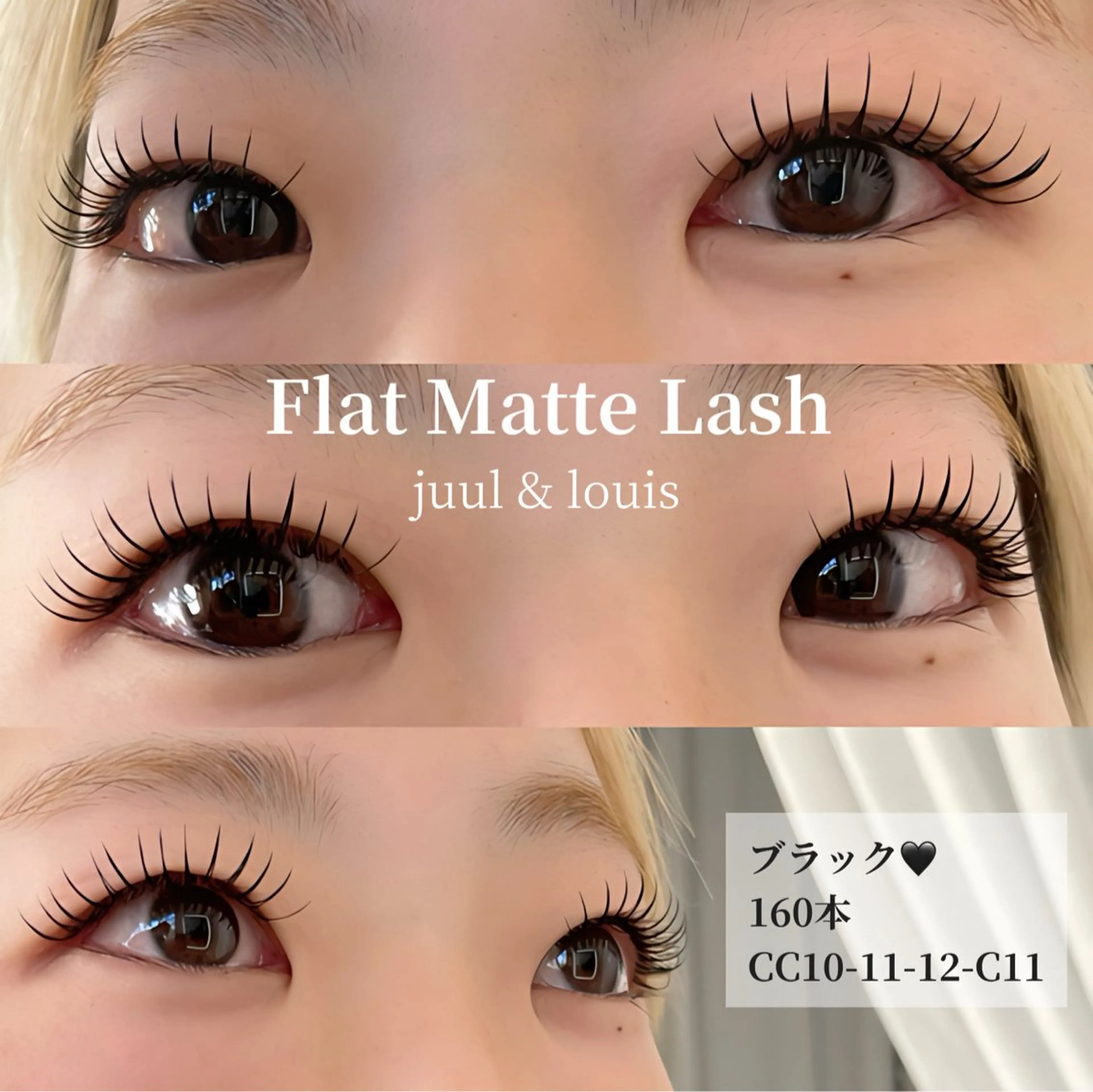 マツエク・マツパ フラットラッシュ マツエク まつげのお店 JUUL & LOUIS ｼﾞｭｰﾙｱﾝﾄﾞﾙｲｽ所属・JUUL&LOUIS 福藤 瞳のエステ・リラクイメージ