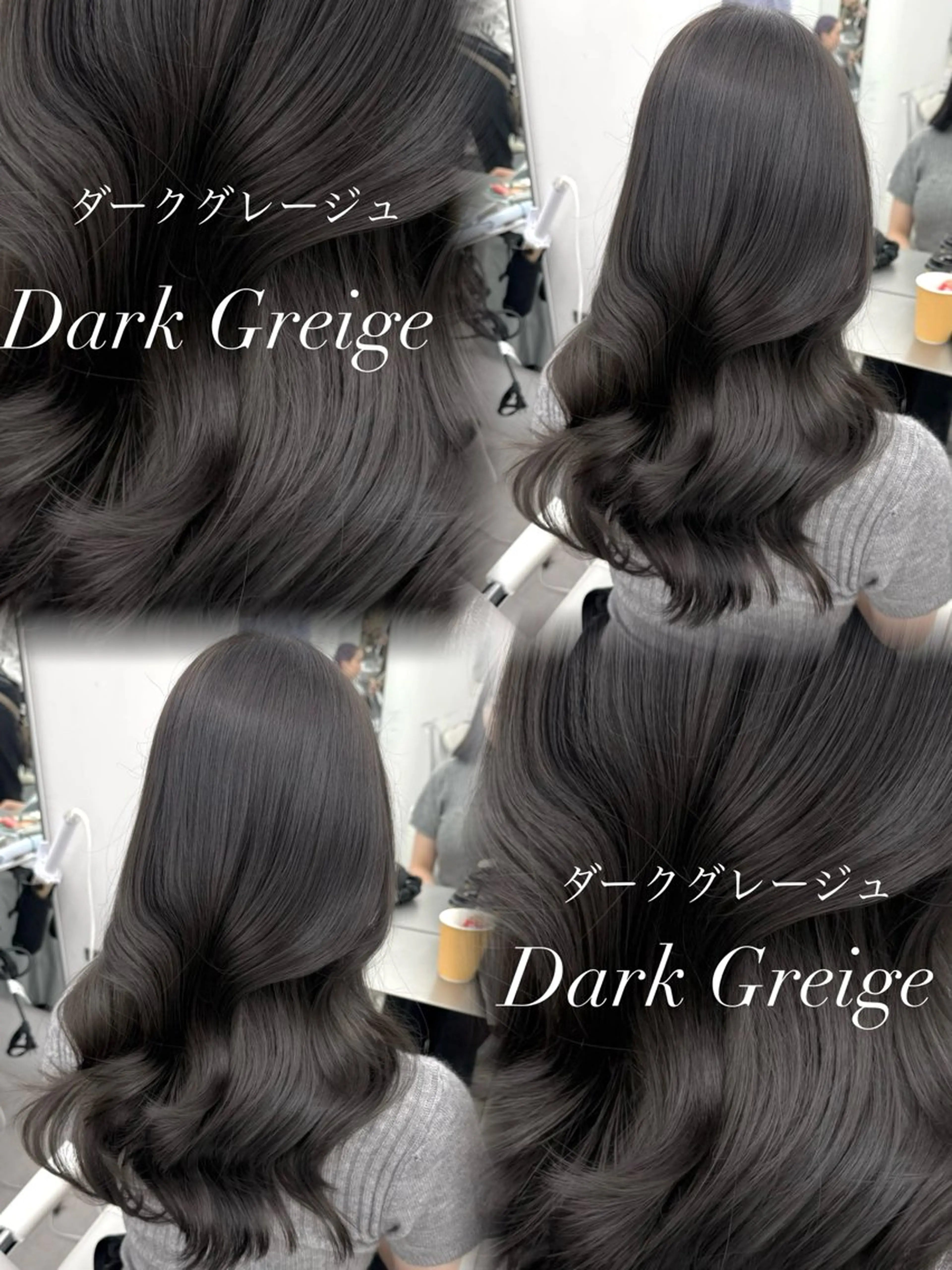 セミロング カラー 透明感カラー グレージュ カット ヘアカラー トリートメント 韓国レイヤーカット 難波のヘアスタイル