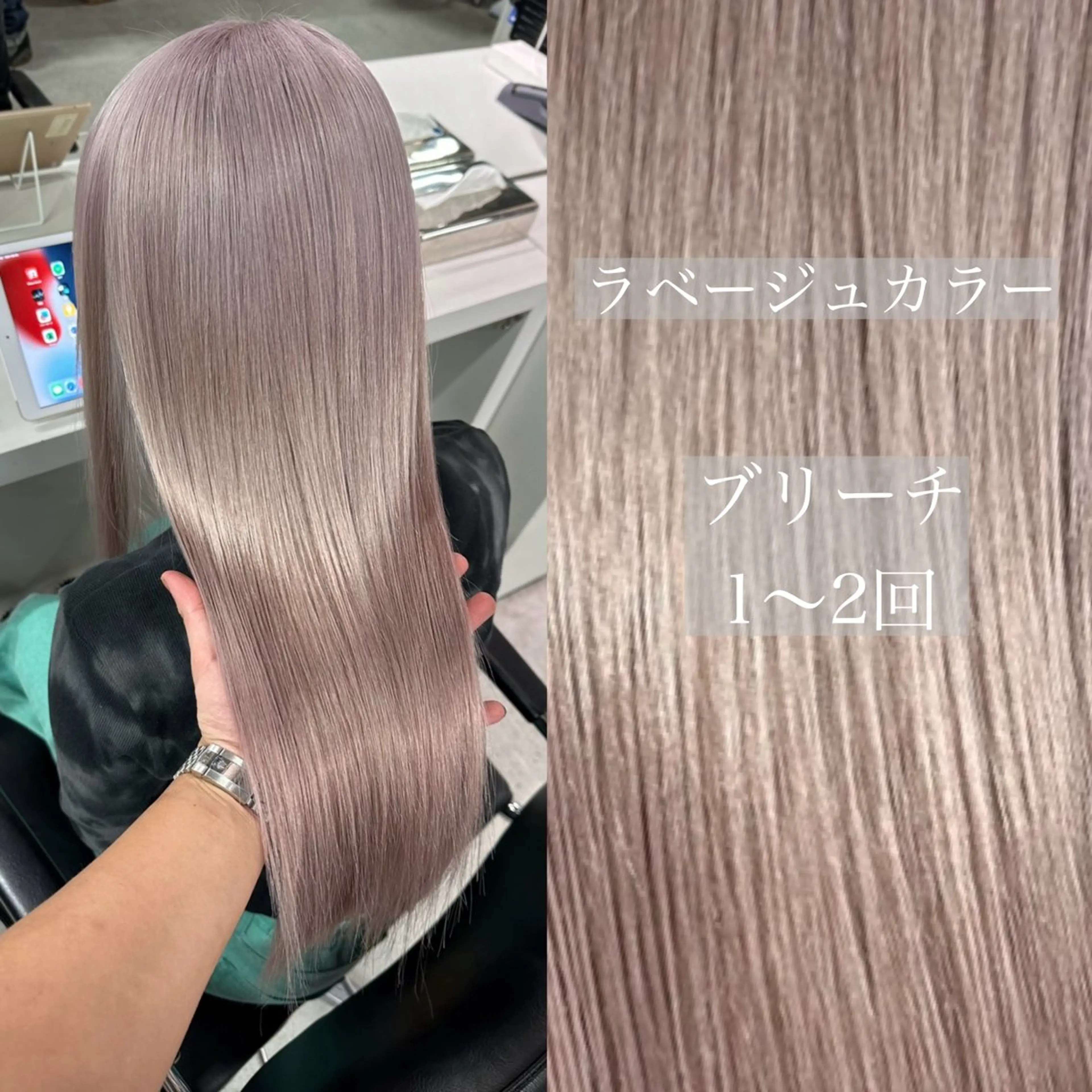 ロング カラー カット ヘアカラー トリートメント 糸川 伸樹のヘアスタイル