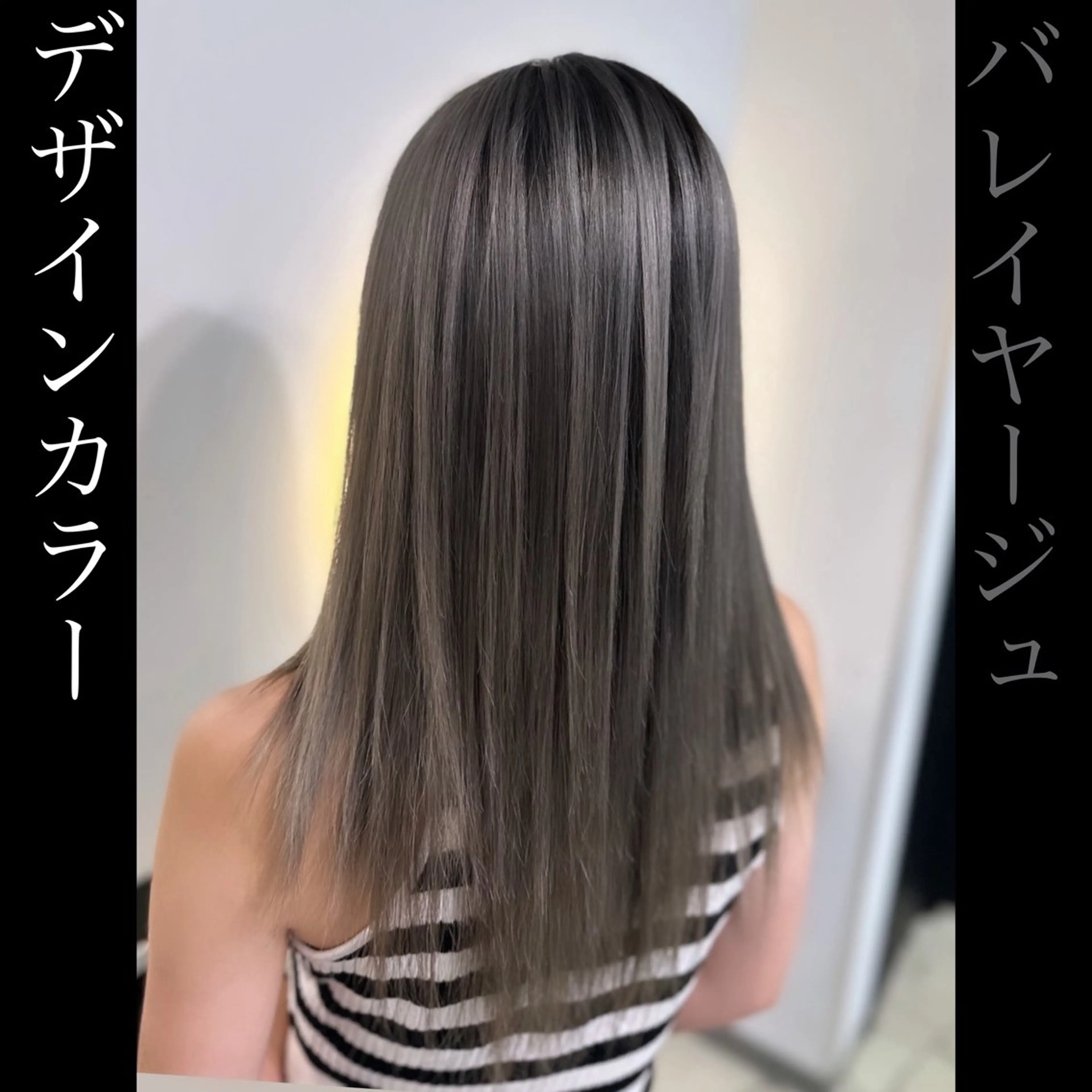 セミロング シールエクステ エクステ カット ヘアカラー トリートメント 店長山田 やまでぃーのヘアスタイル
