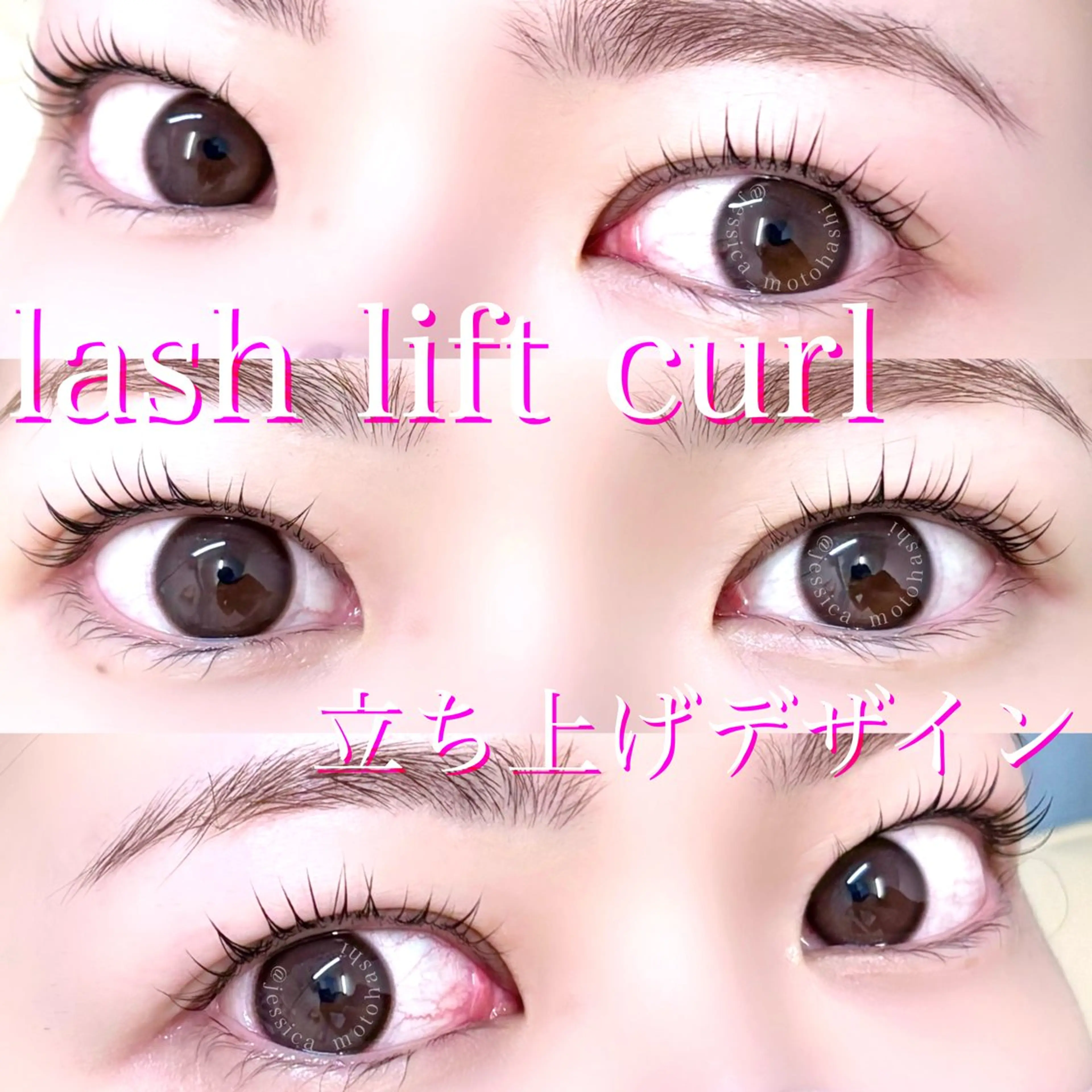 マツエク・マツパ マツパ Jessica🦖 Motohashiのマツエク・マツパデザイン