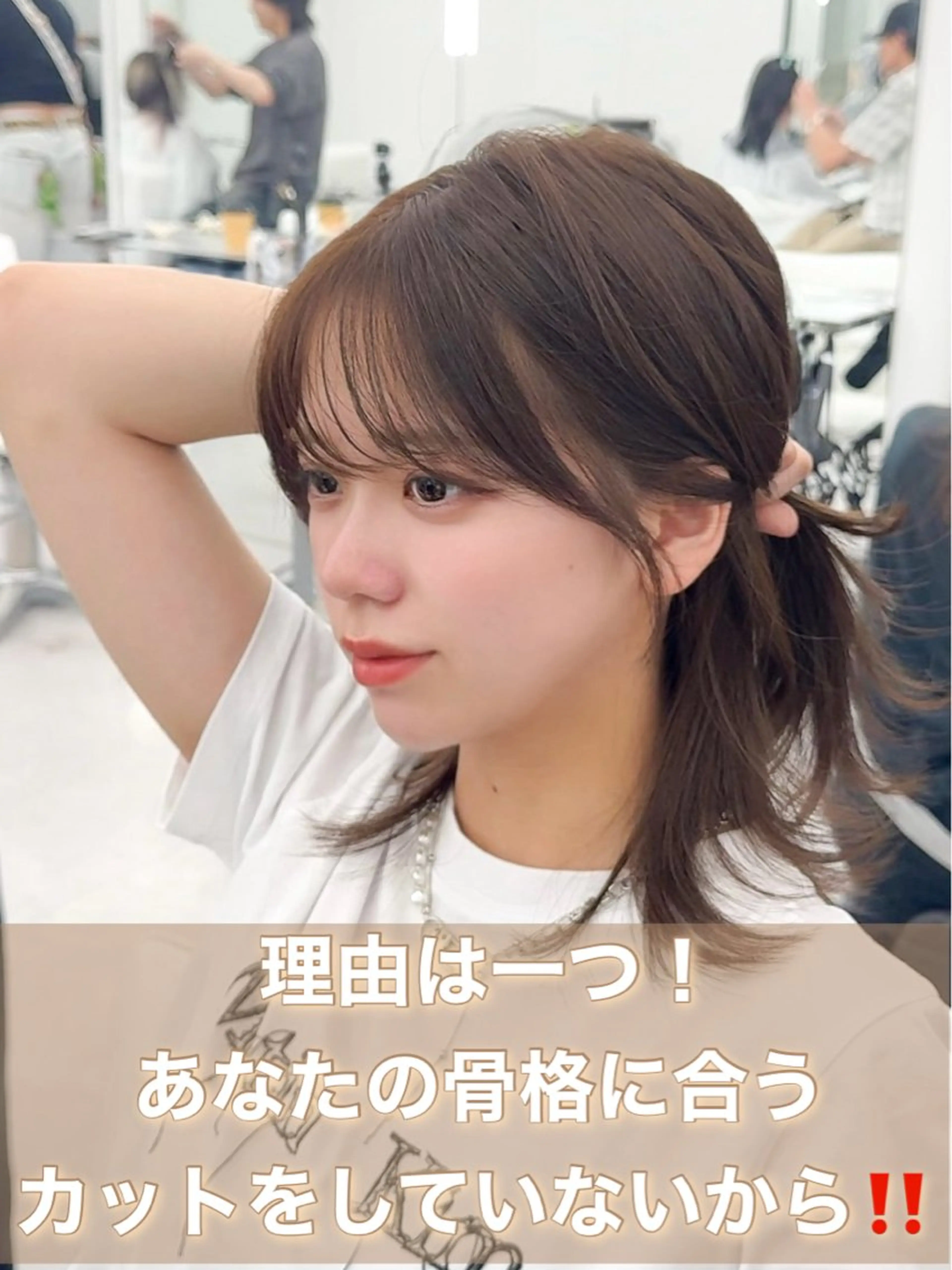 ミディアム カラー ヘアアレンジ カット ヘアカラー トリートメント 最小顔周り&レイヤー 特化/池袋/kokiのヘアスタイル