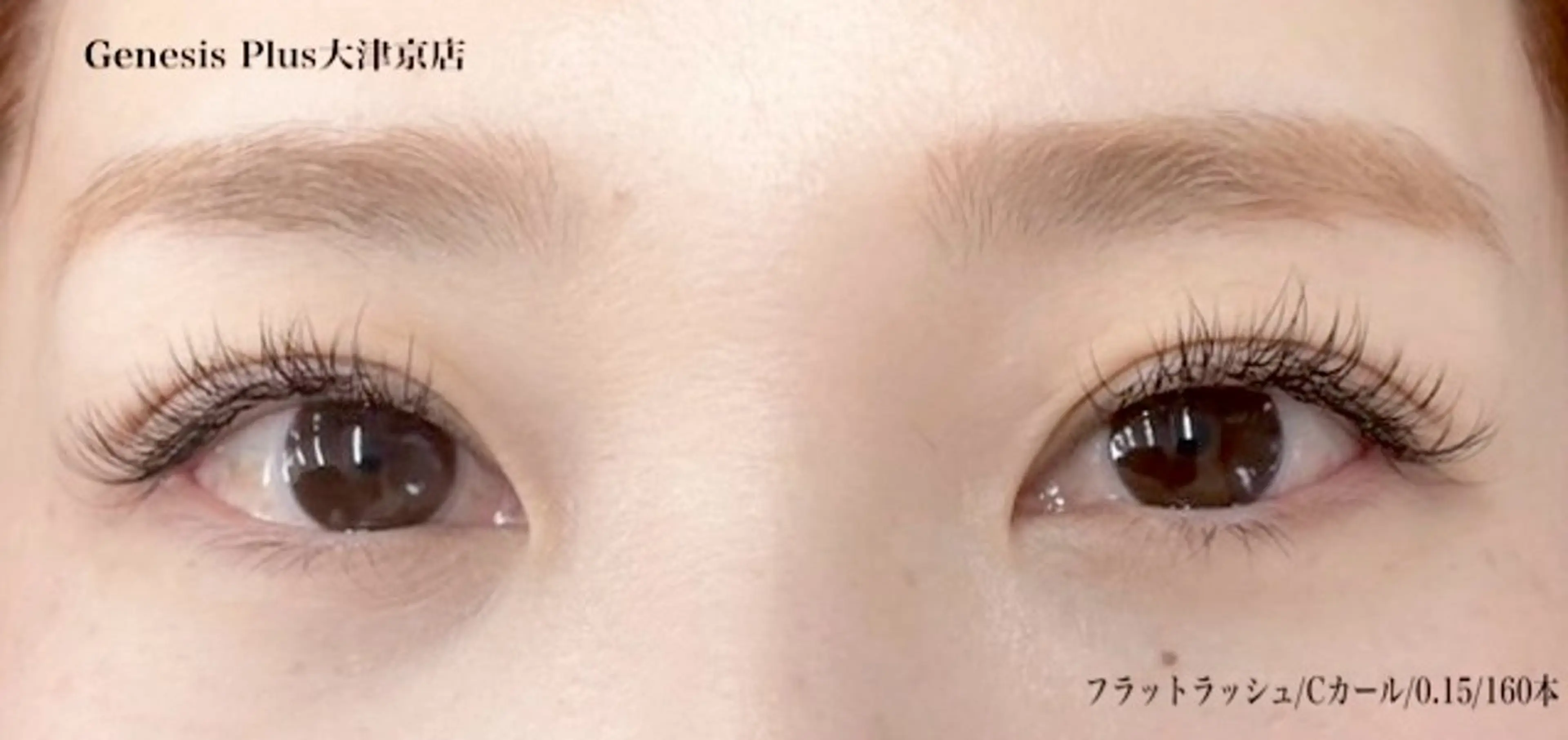 マツエク・マツパ フラットラッシュ Genesis Plus大津京店のエステ・リラクイメージ