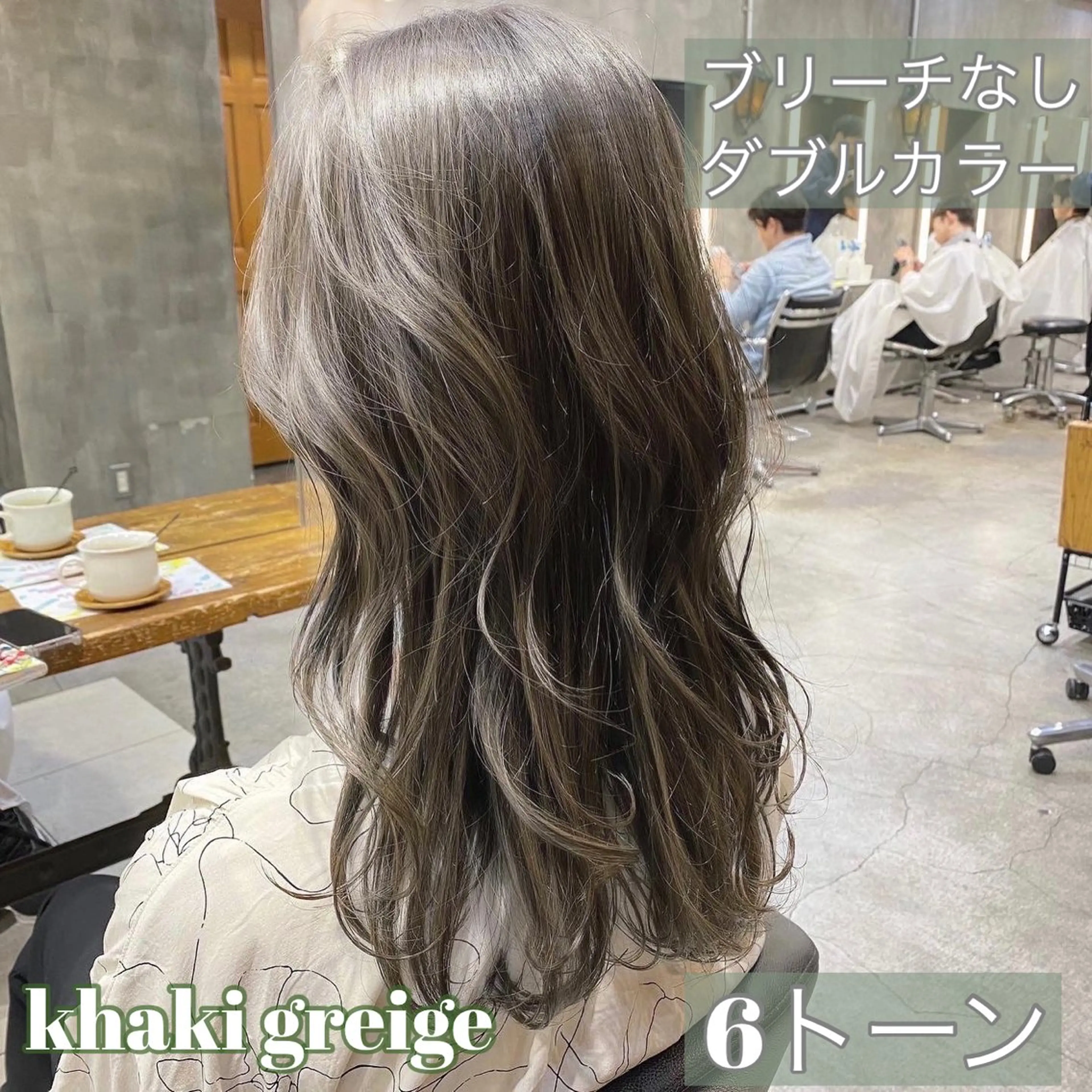 セミロング カラー ブリーチ ダブルカラー グレージュ カーキグレージュ ブリーチなしカラー カット ヘアカラー 透明感カラー🌿 グレージュ🐺陽介のヘアスタイル