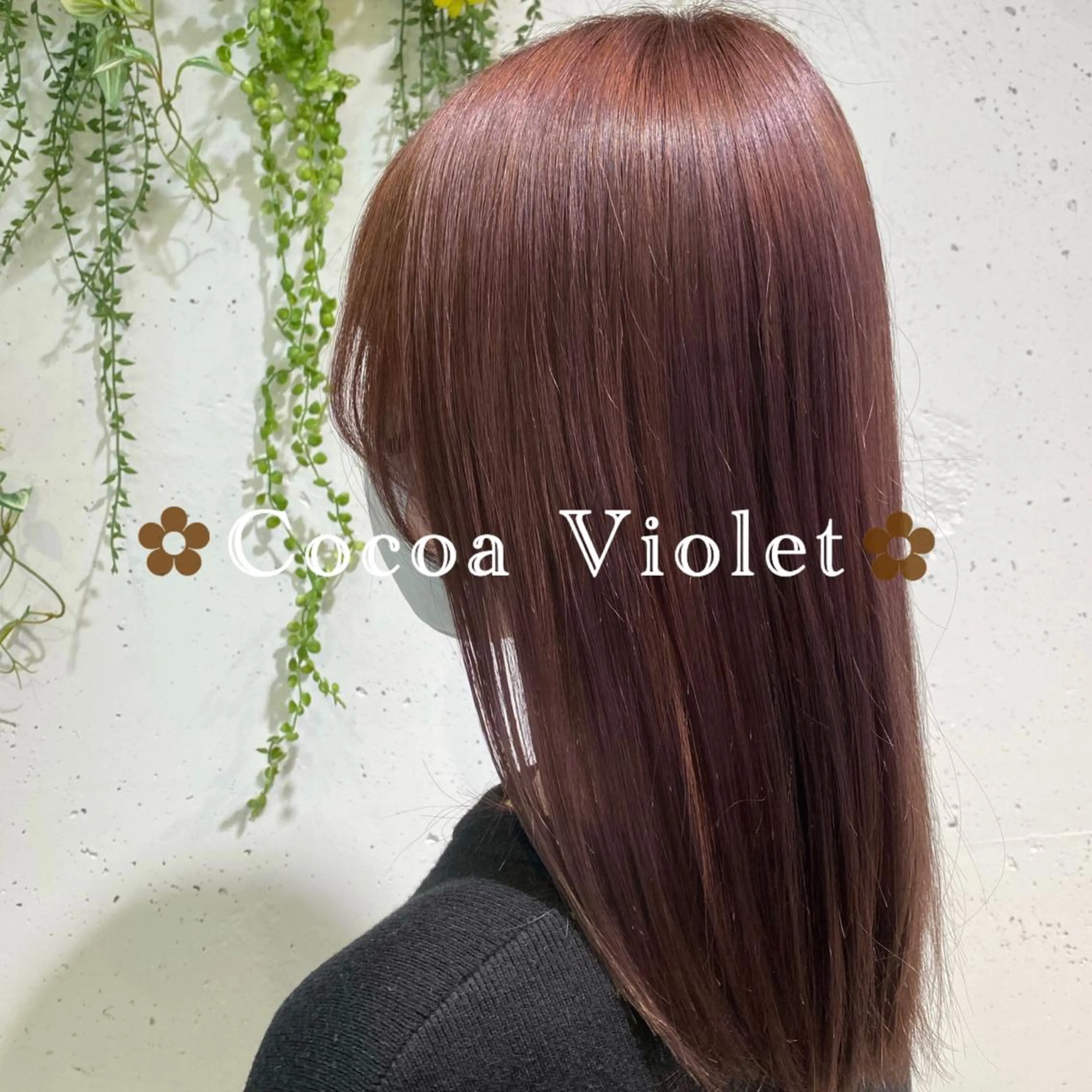 ロング カラー ヘアアレンジ ブラウンカラー バイオレットカラー 🌼NAMI 🌼のヘアスタイル