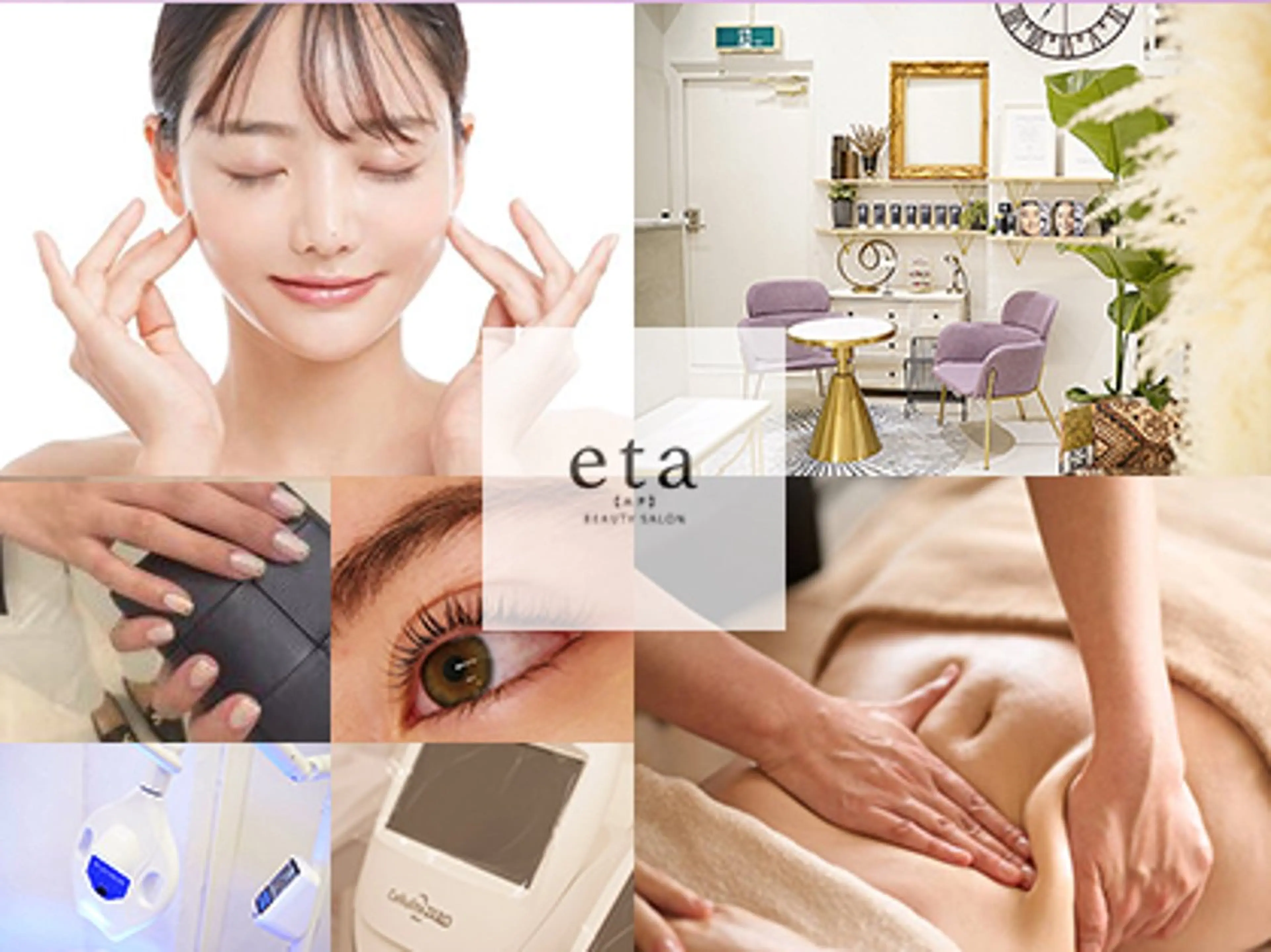 エステ リラク 💋美ボディサロン eta【エタ】💋のエステ・リラクイメージ