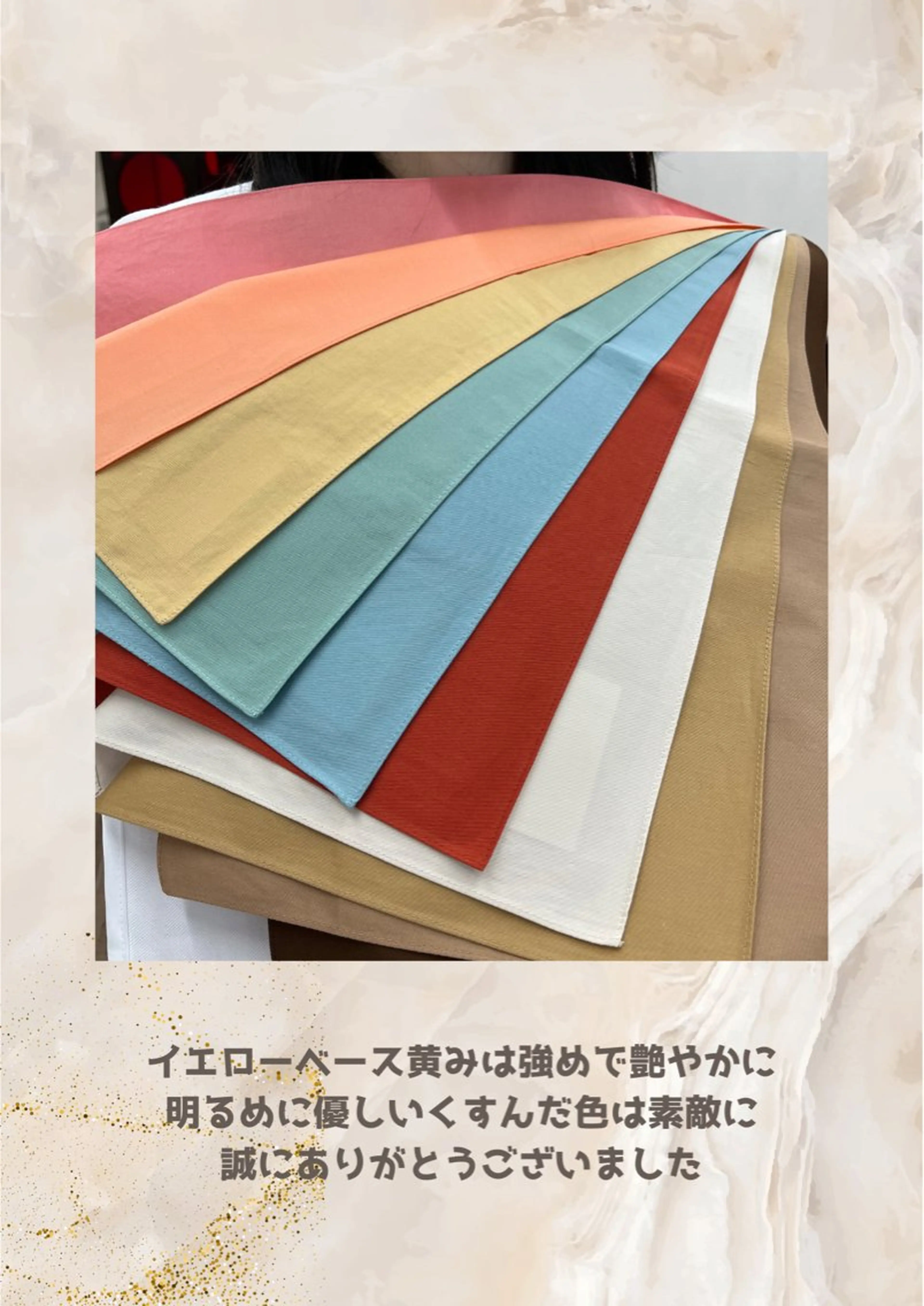 パーソナルカラー診断 自由が丘💐ブルームのその他イメージ