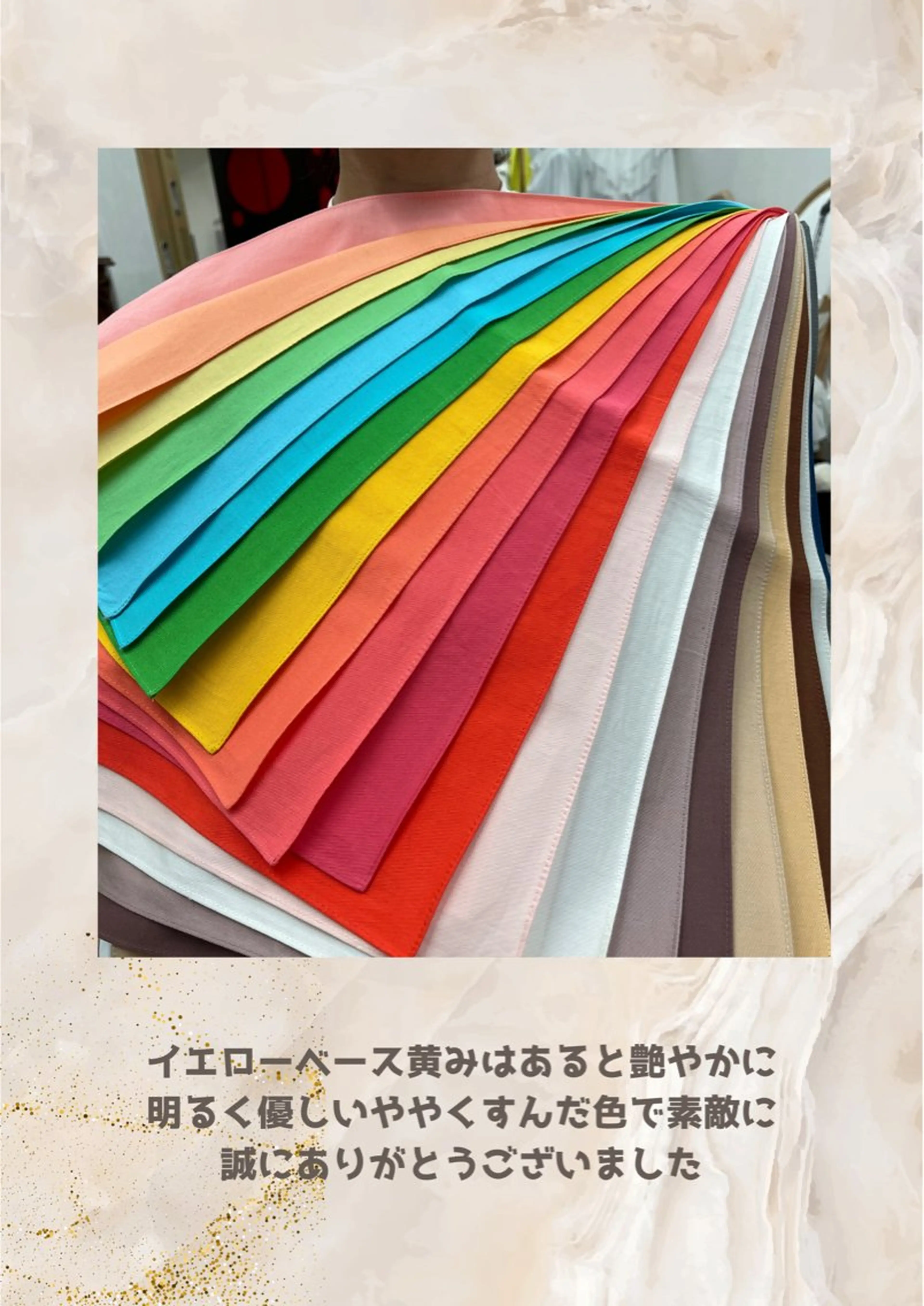 パーソナルカラー診断 自由が丘💐ブルームのその他イメージ