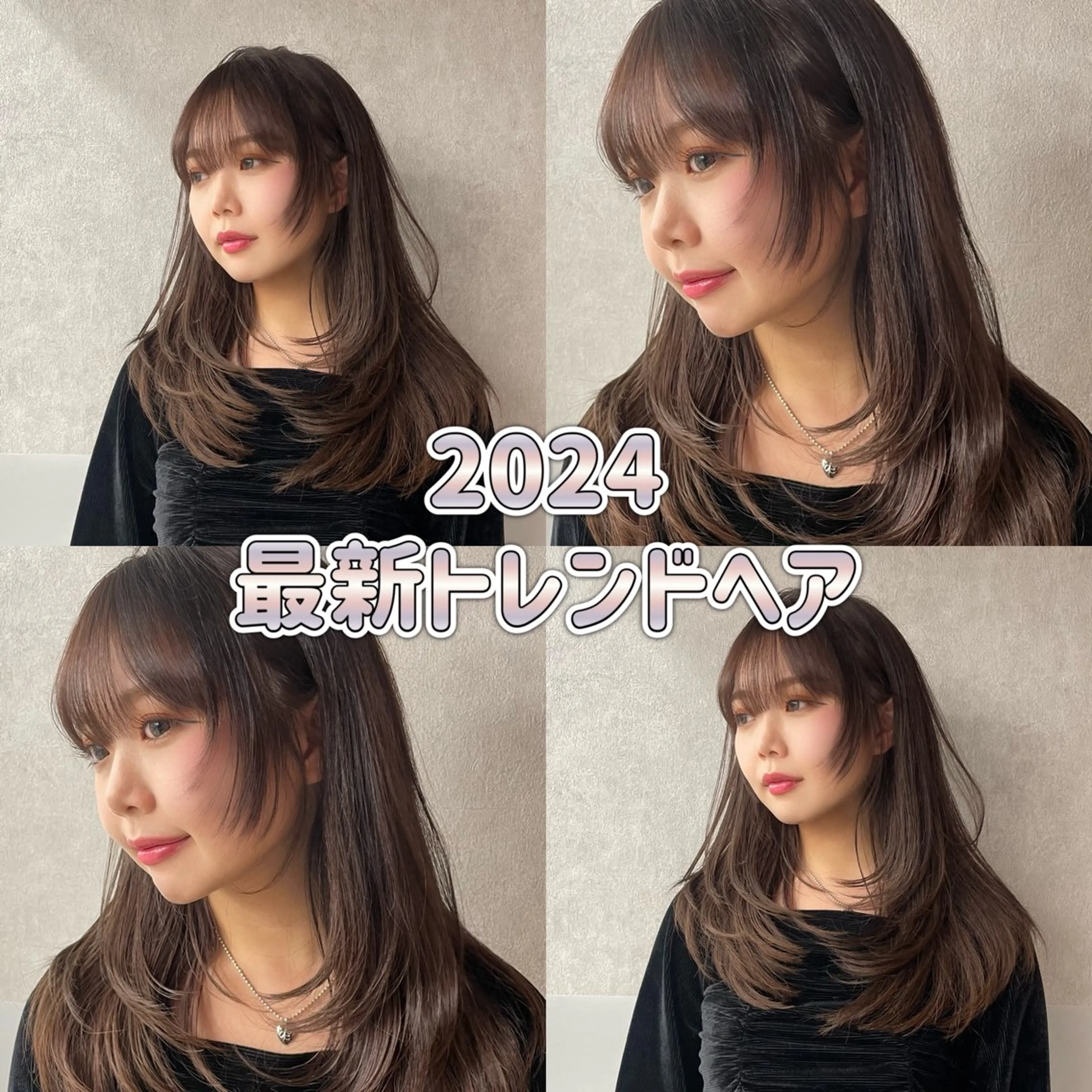 ロング カラー レイヤー/縮毛矯正⭐ 特化美容師のヘアスタイル