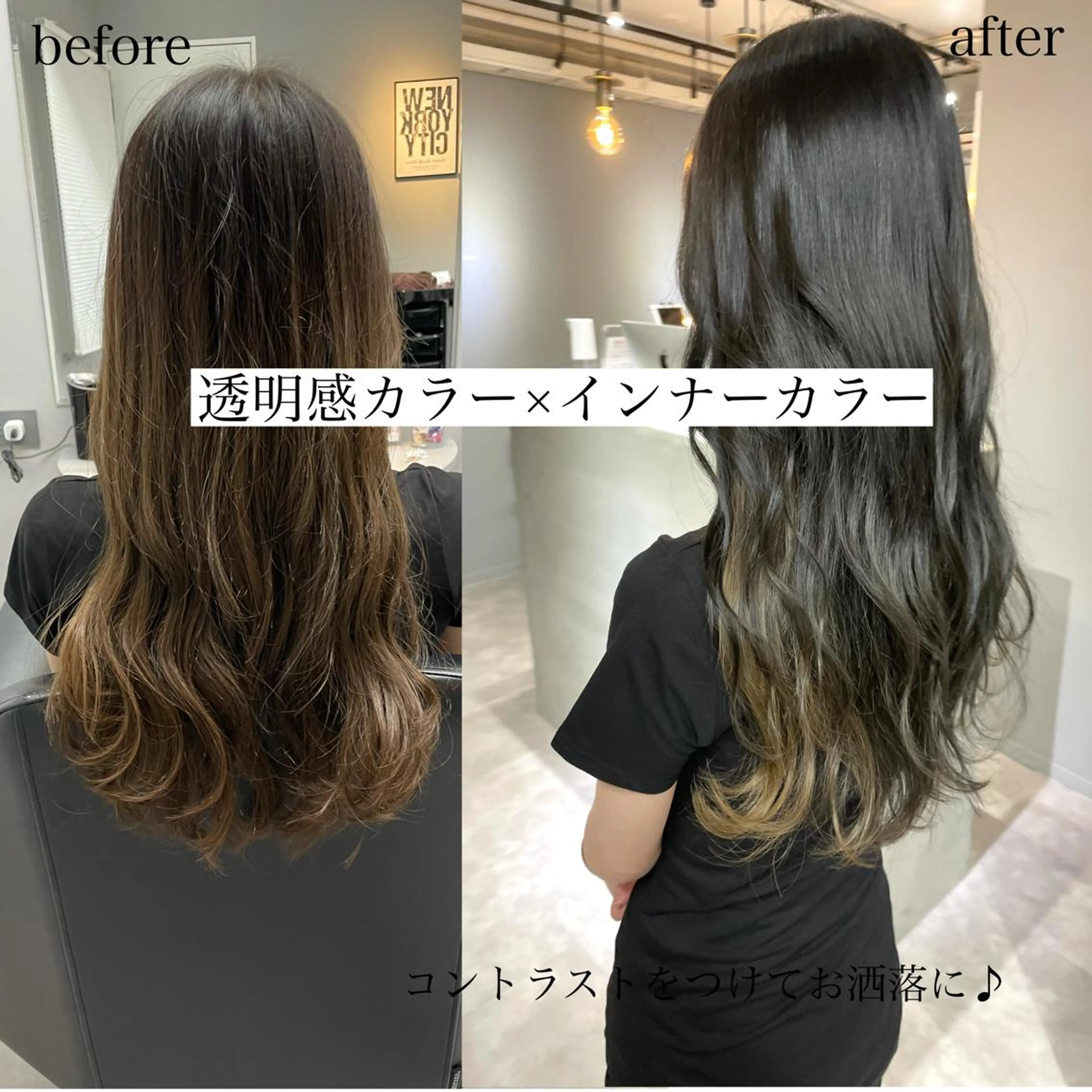 セミロング カラー 透明感カラー インナーカラー カット ヘアカラー トリートメント ACRO梅田【アクロ】所属・朝が楽になる縮毛矯正 顔周りカットU24のヘアスタイル