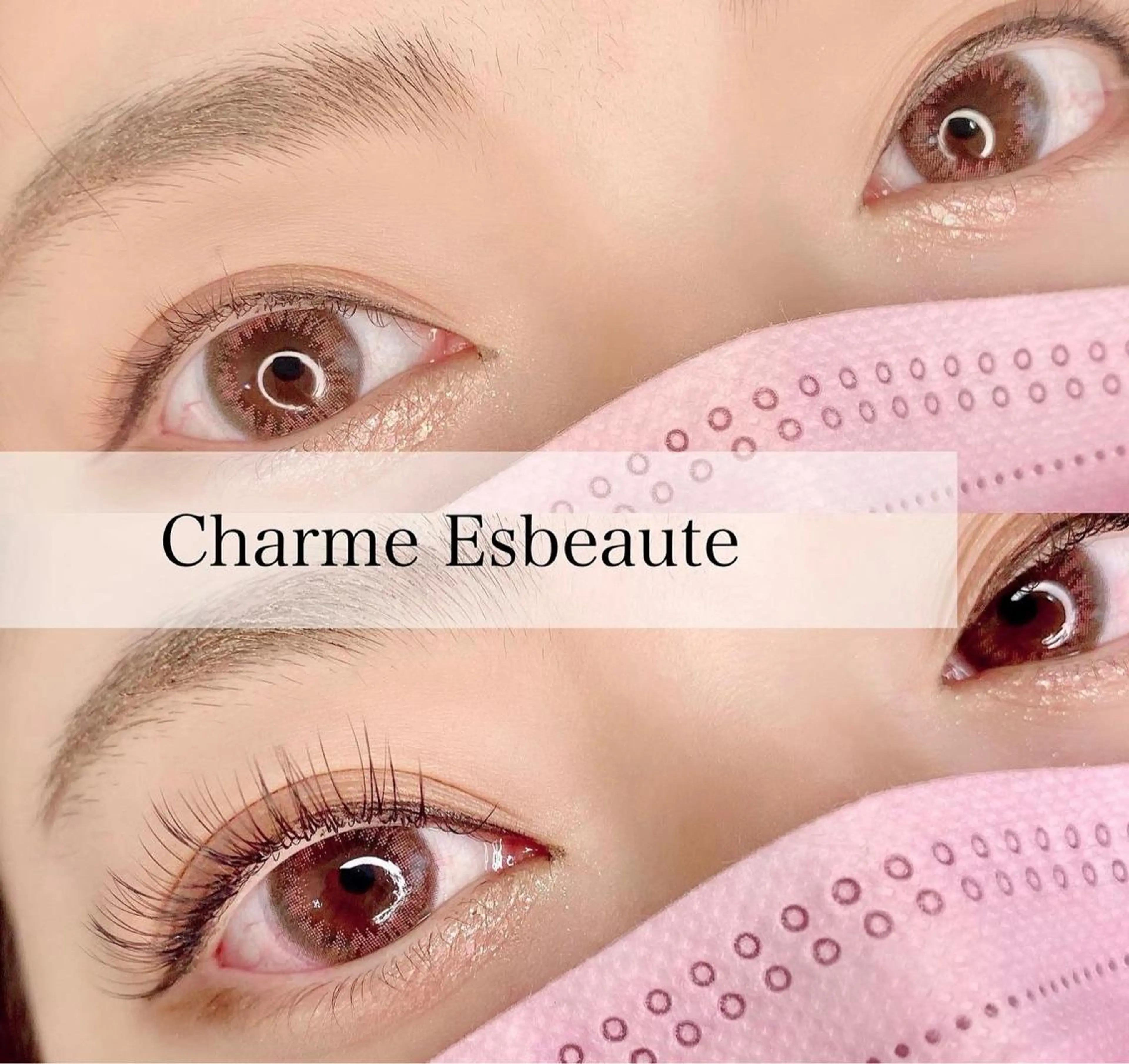 マツエク・マツパ Charme Esbeaute所属・南森町LED エクパーマのマツエク・マツパデザイン