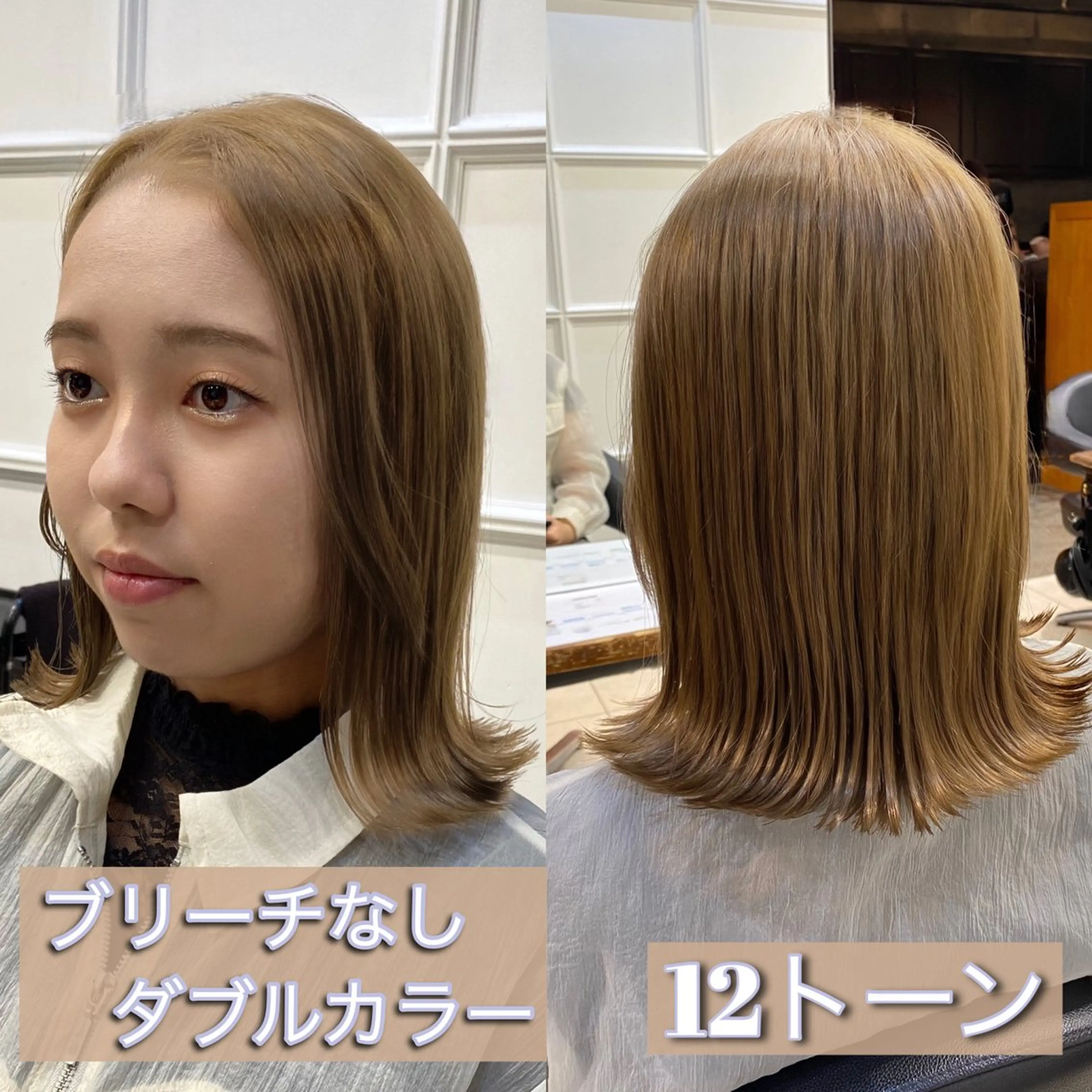 ミディアム カラー ベージュカラー ブリーチ ダブルカラー ミルクティーベージュ ブリーチなしカラー カット ヘアカラー ブリーチなしダブル カラー🧸🐺陽介のヘアスタイル